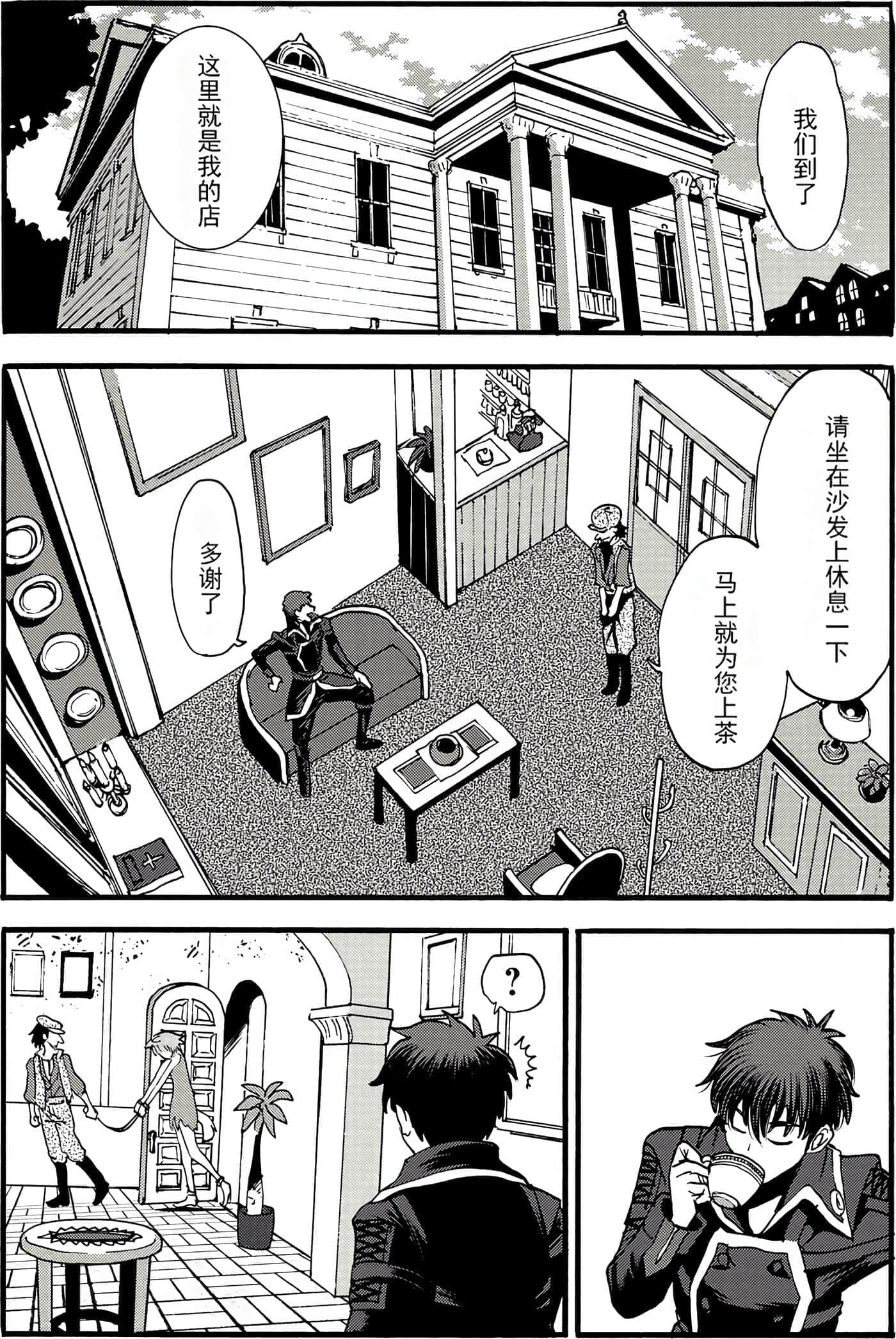 第 113 页