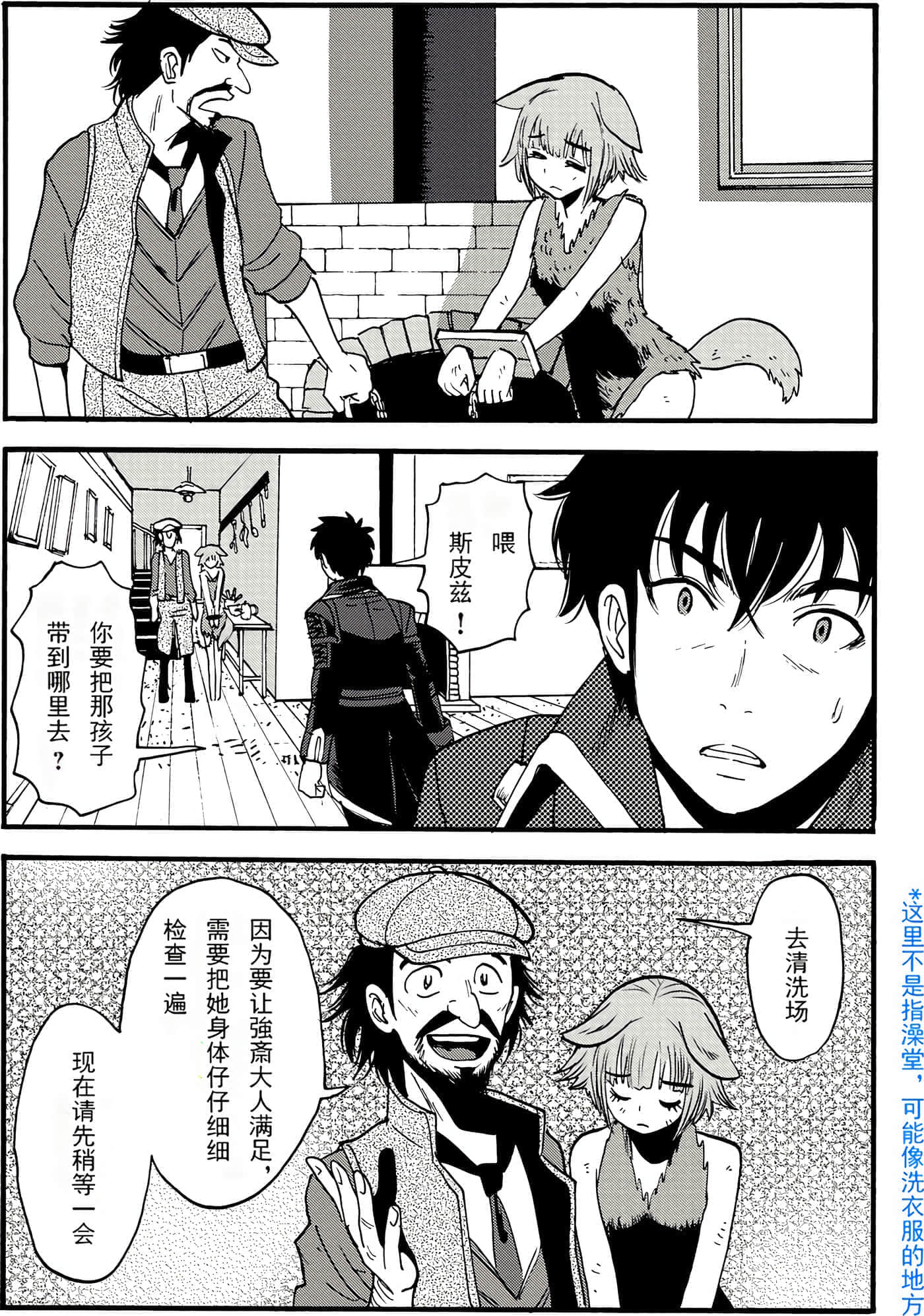第 114 页