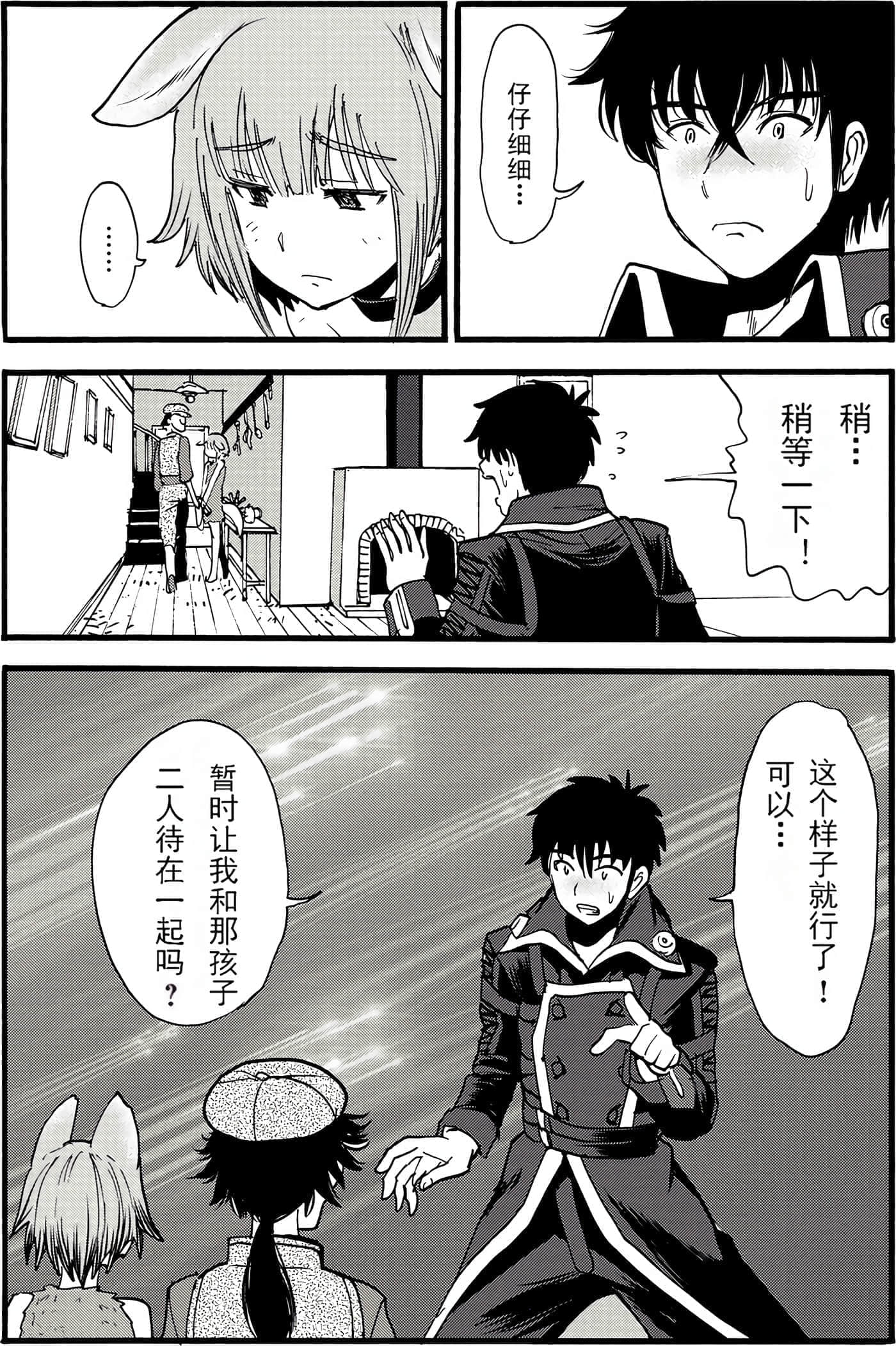 第 115 页