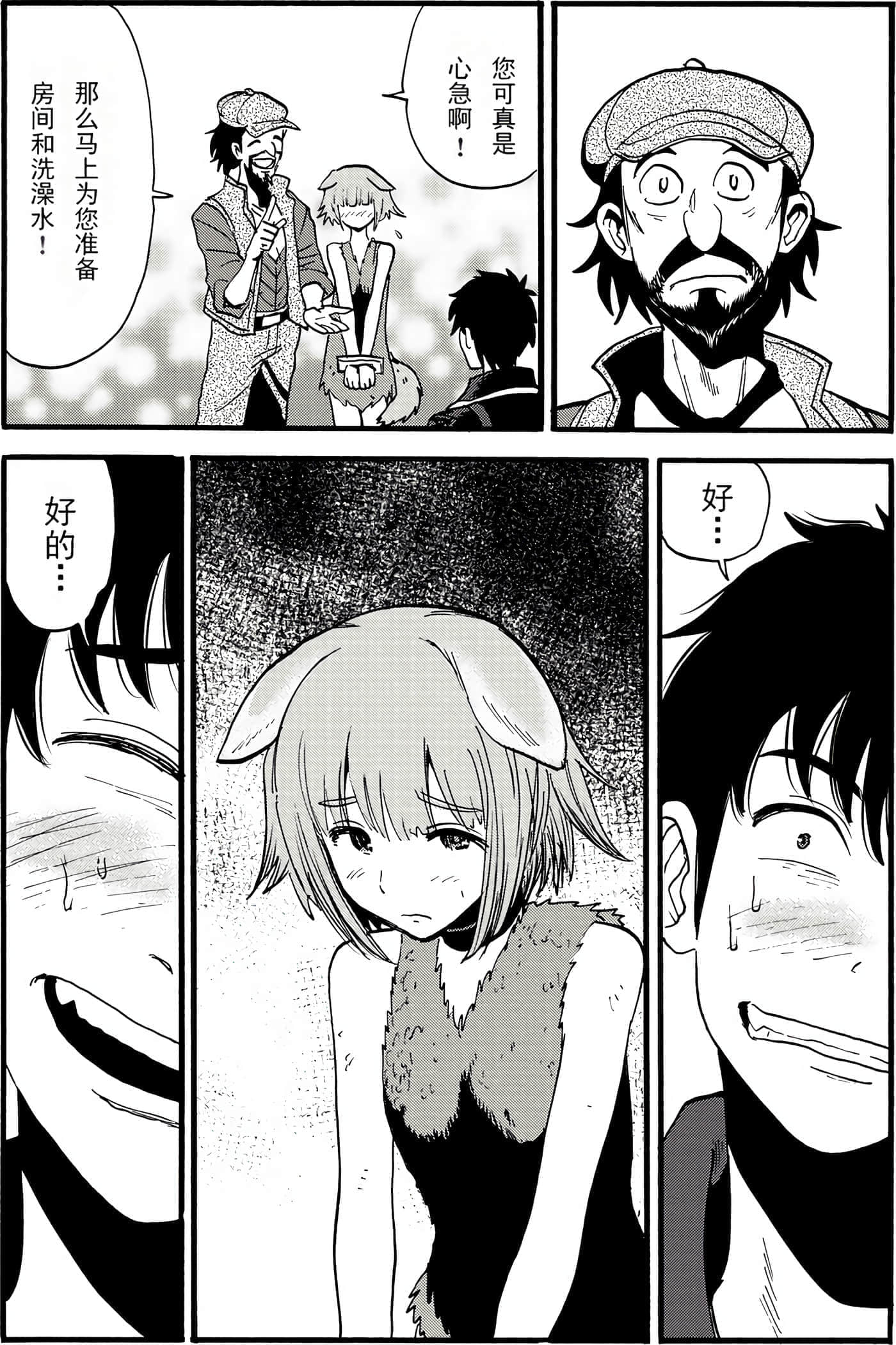 第 116 页