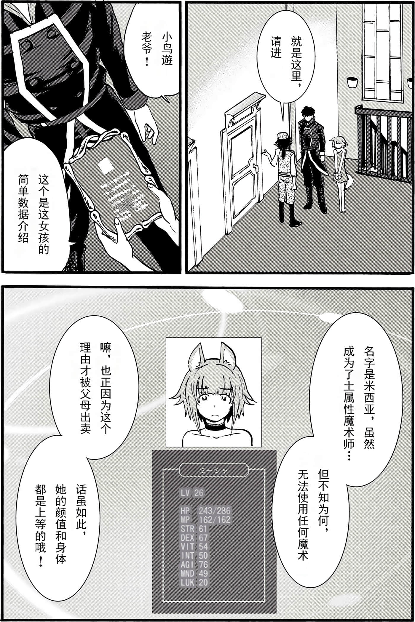 第 117 页