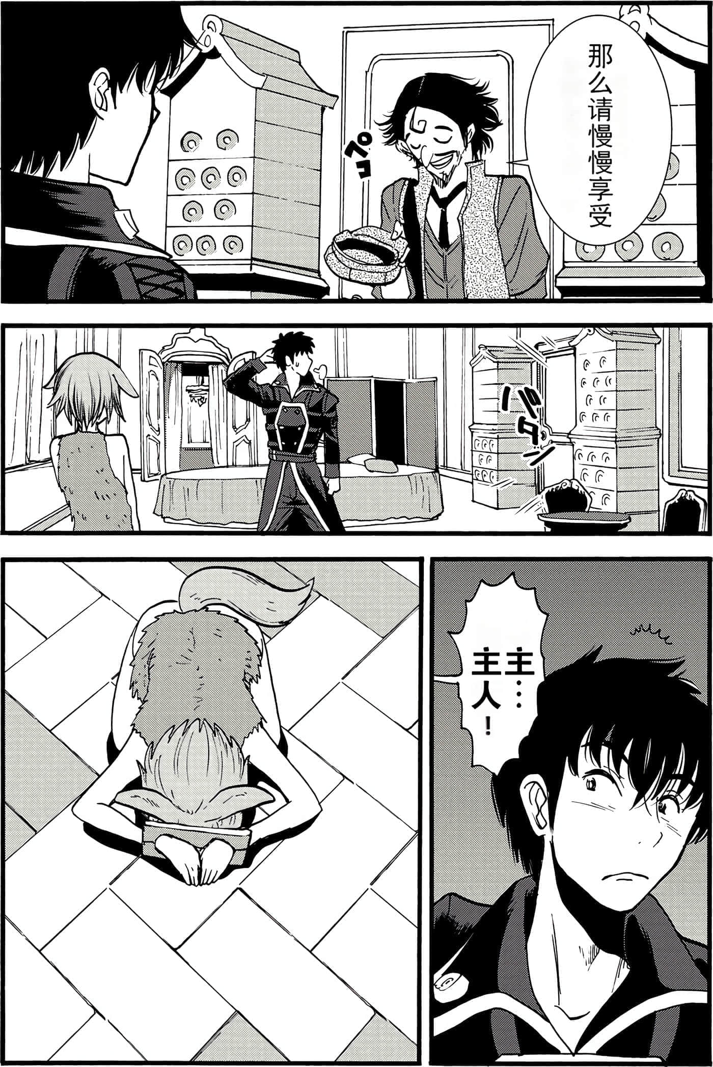 第 118 页