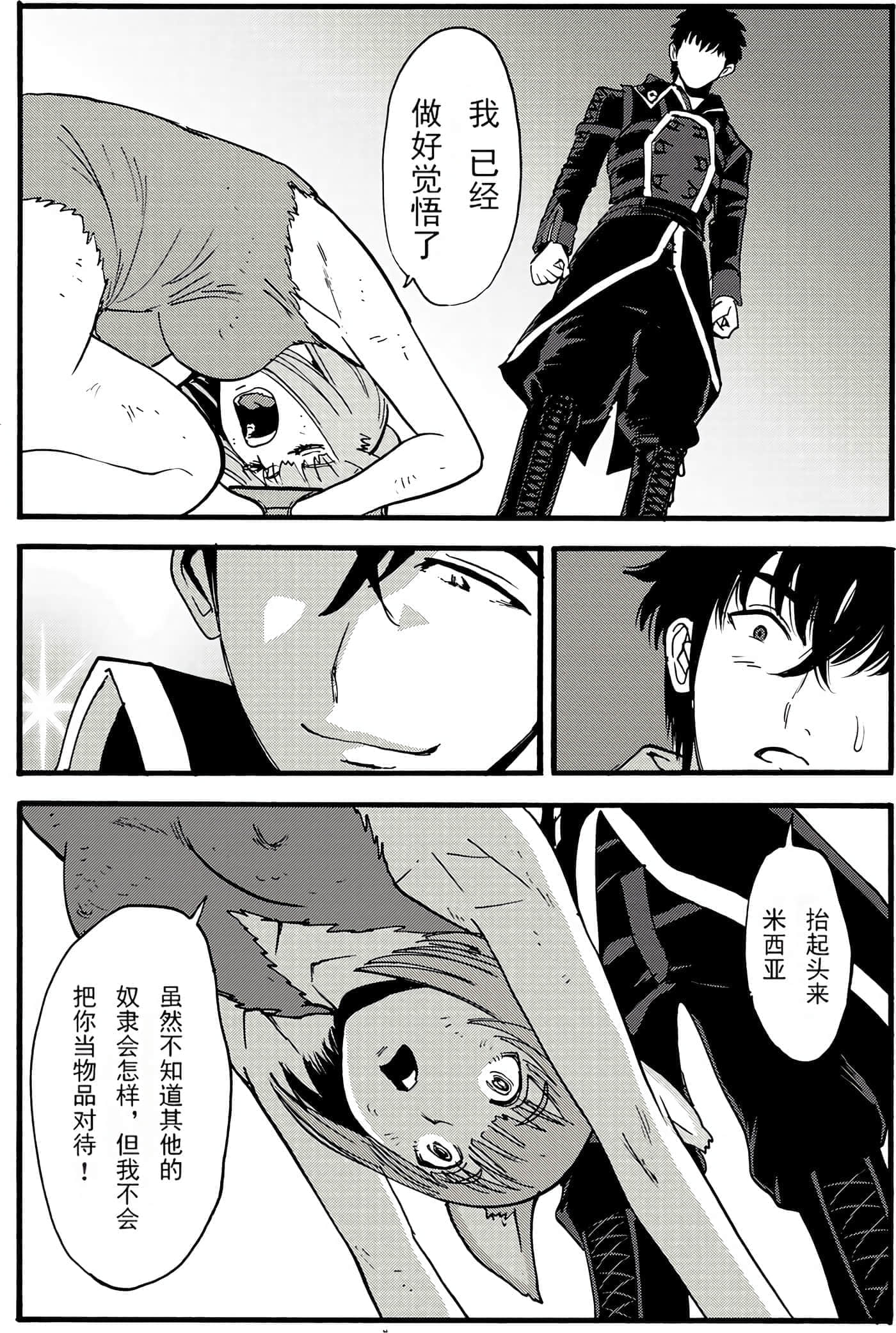 第 119 页