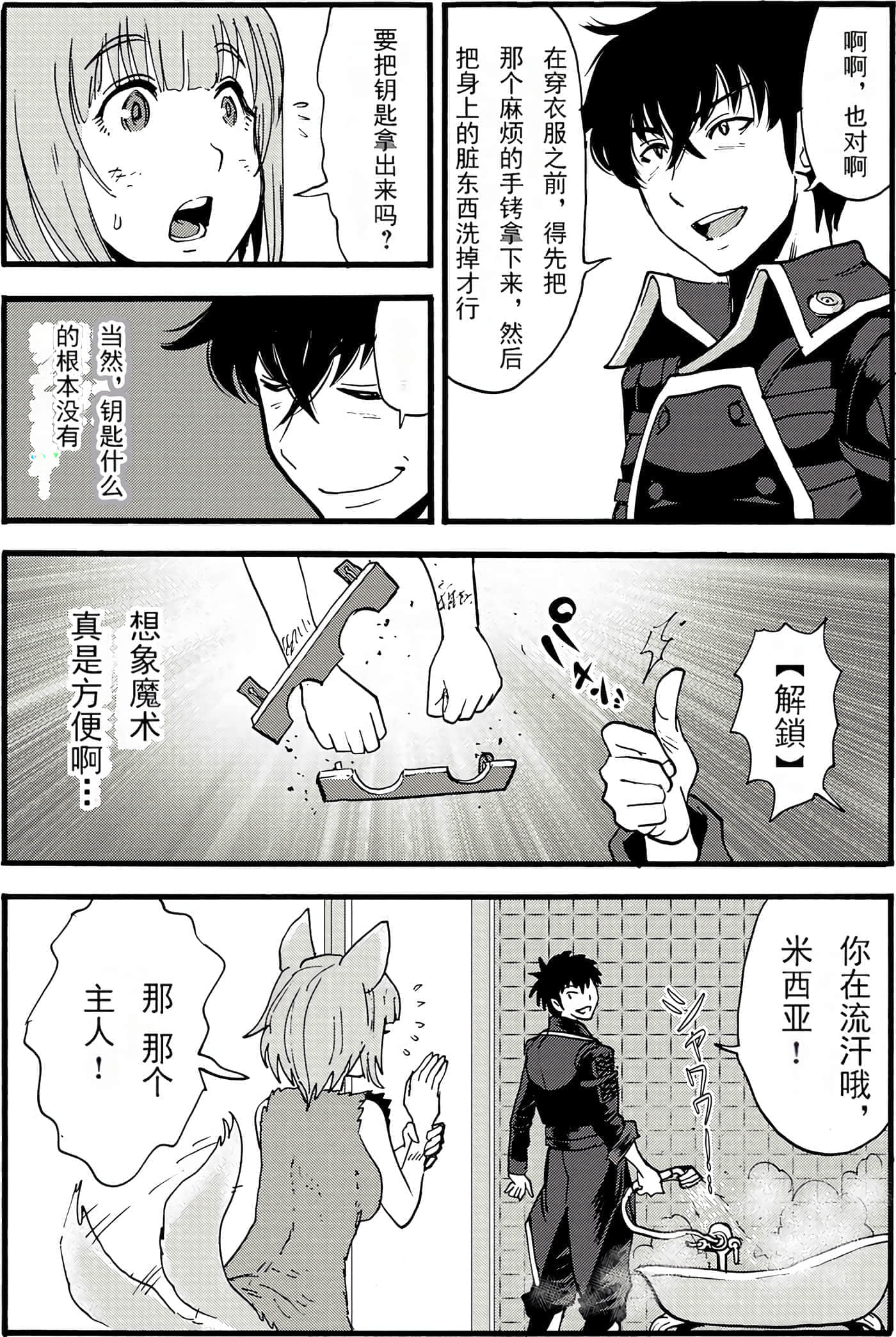 第 121 页