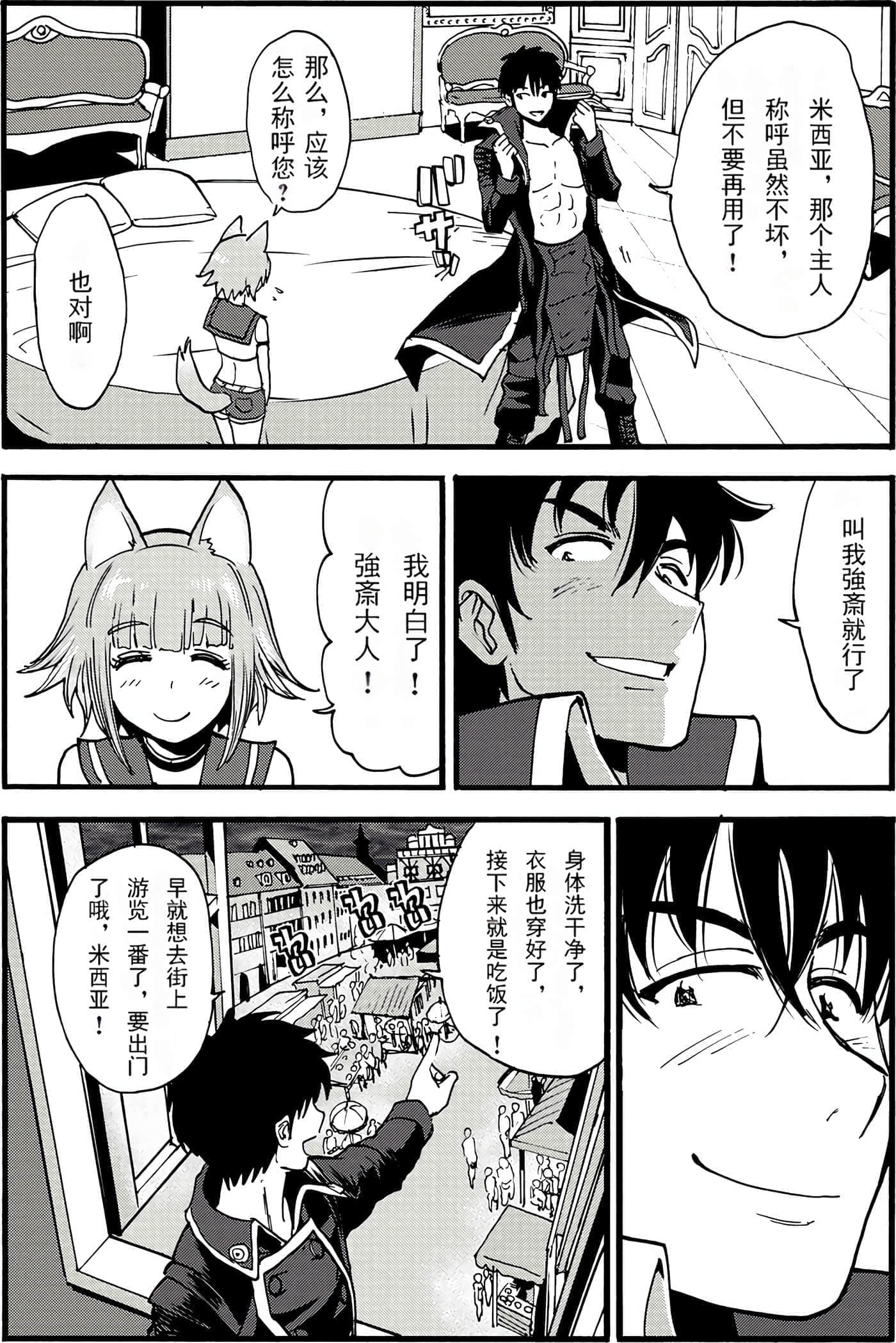 第 127 页