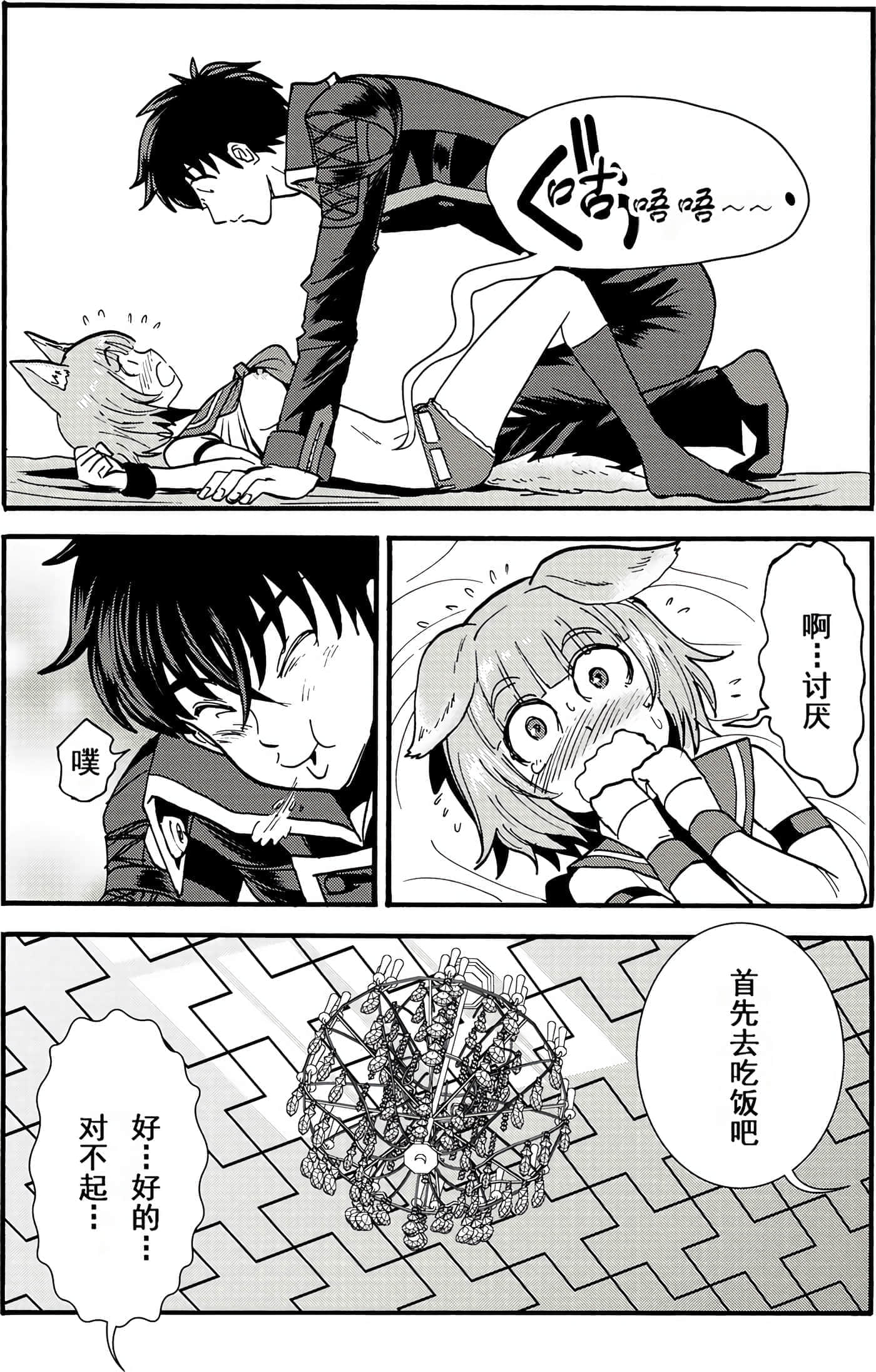 第 138 页