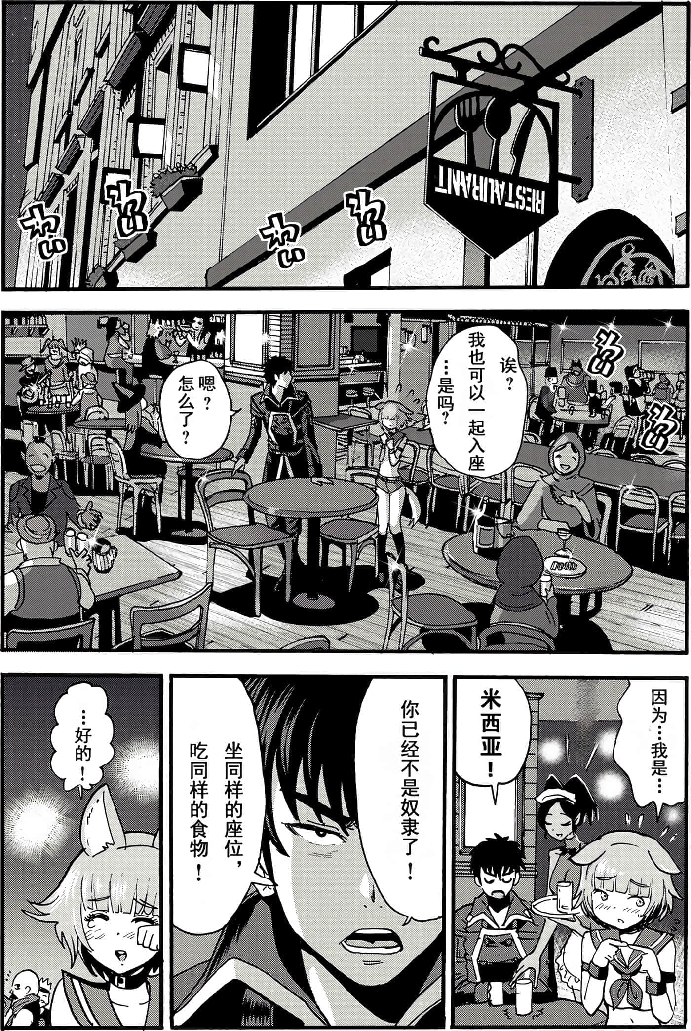 第 139 页