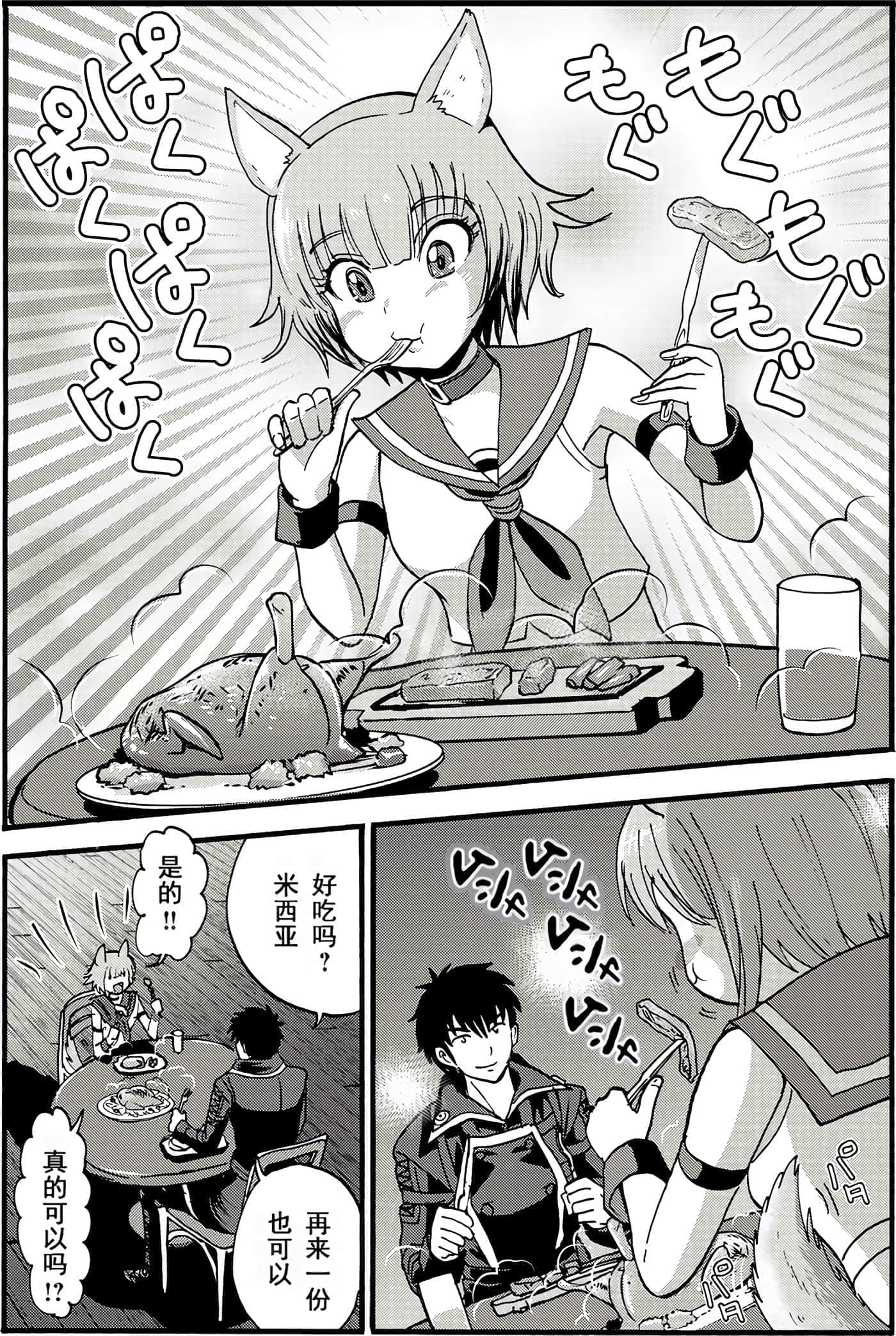 第 140 页
