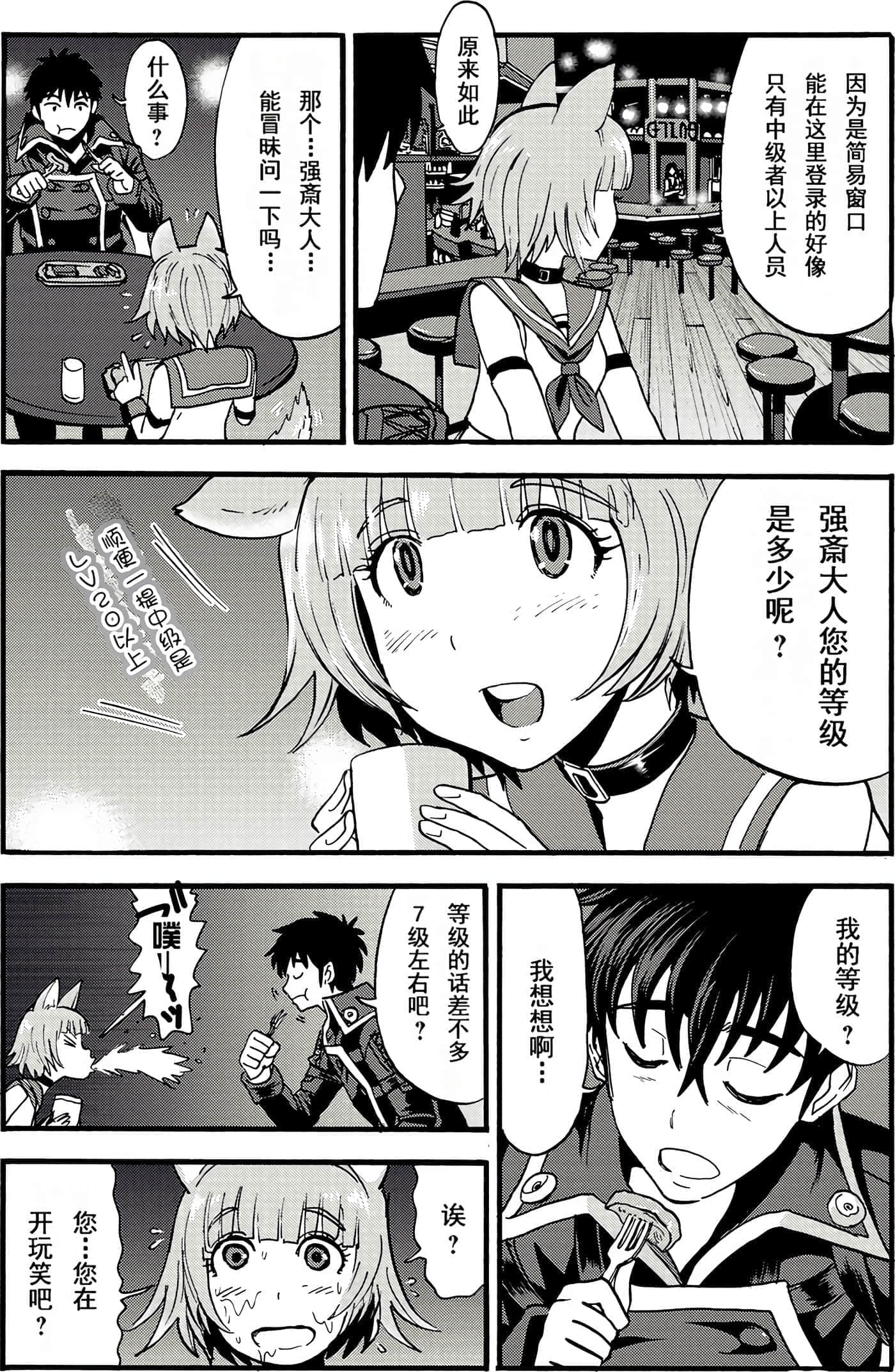 第 142 页