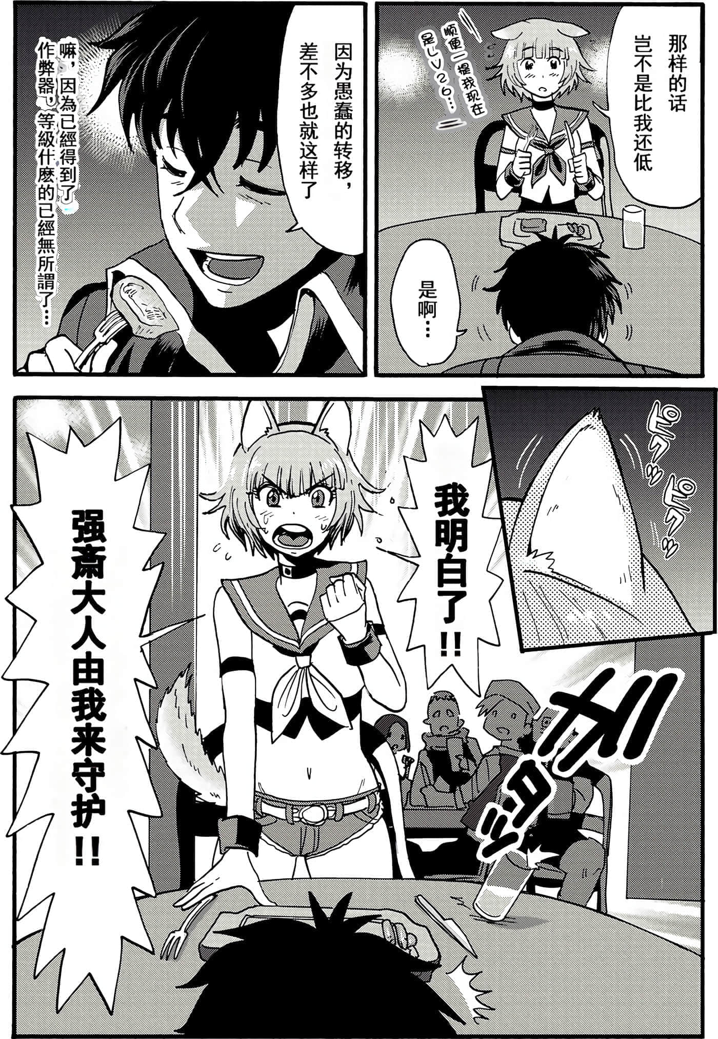 第 143 页