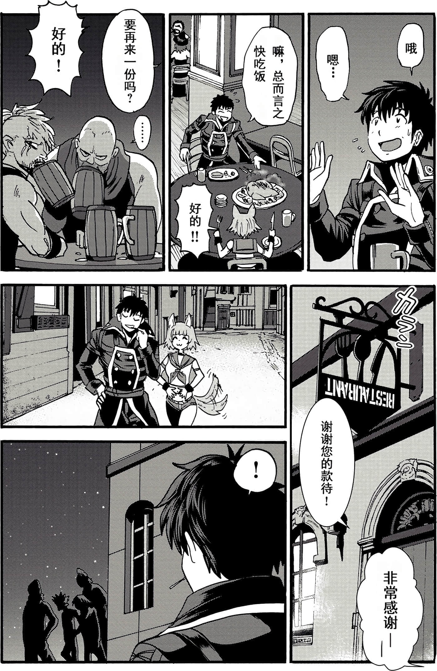 第 144 页