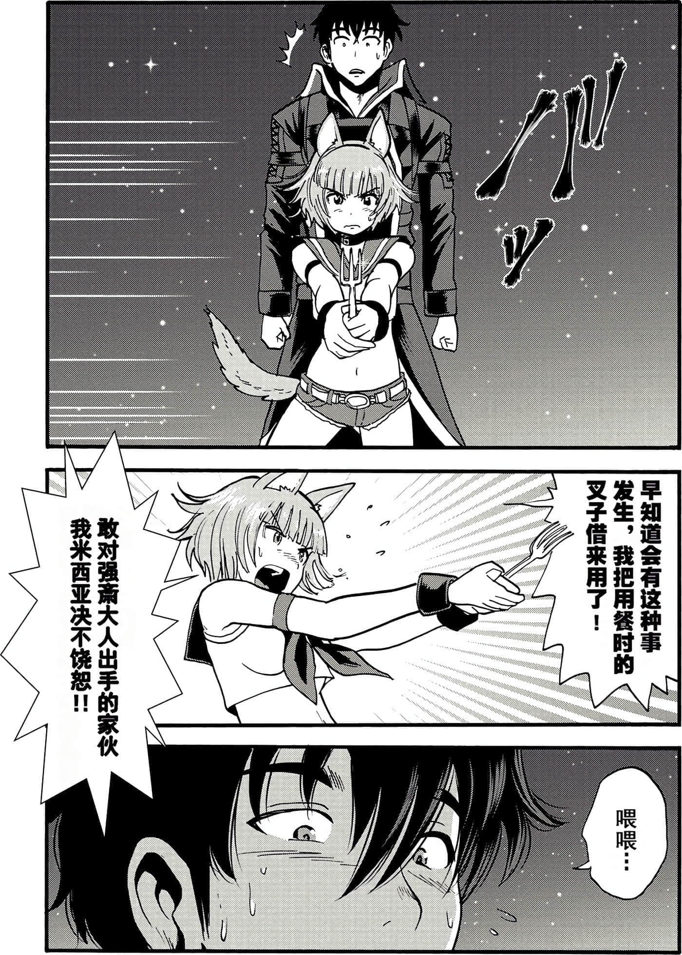 第 147 页
