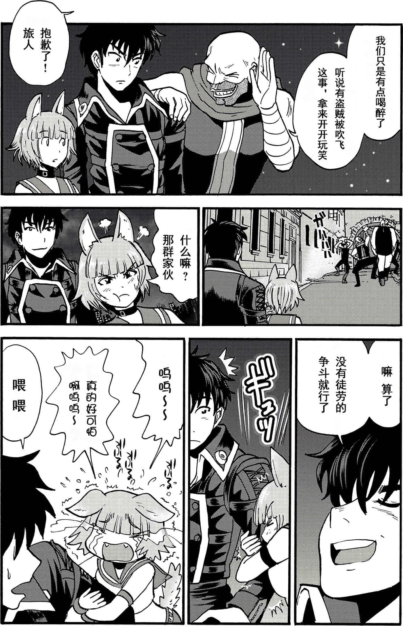 第 150 页