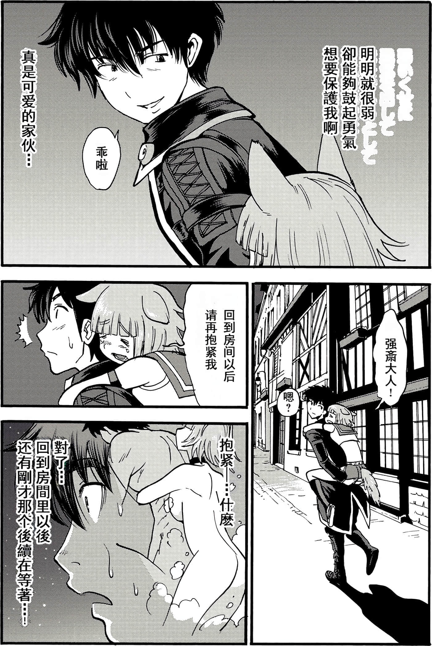 第 151 页