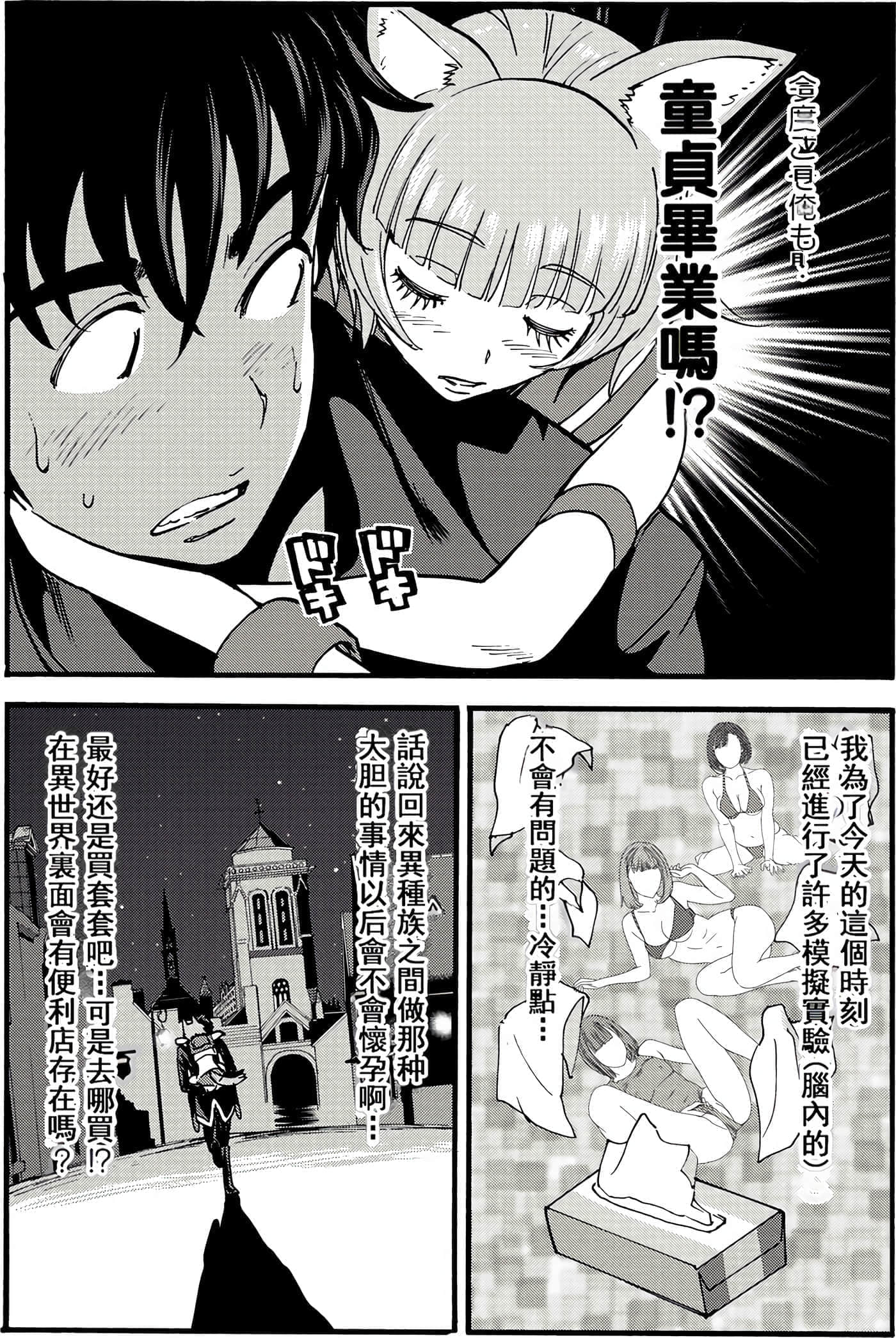 第 152 页