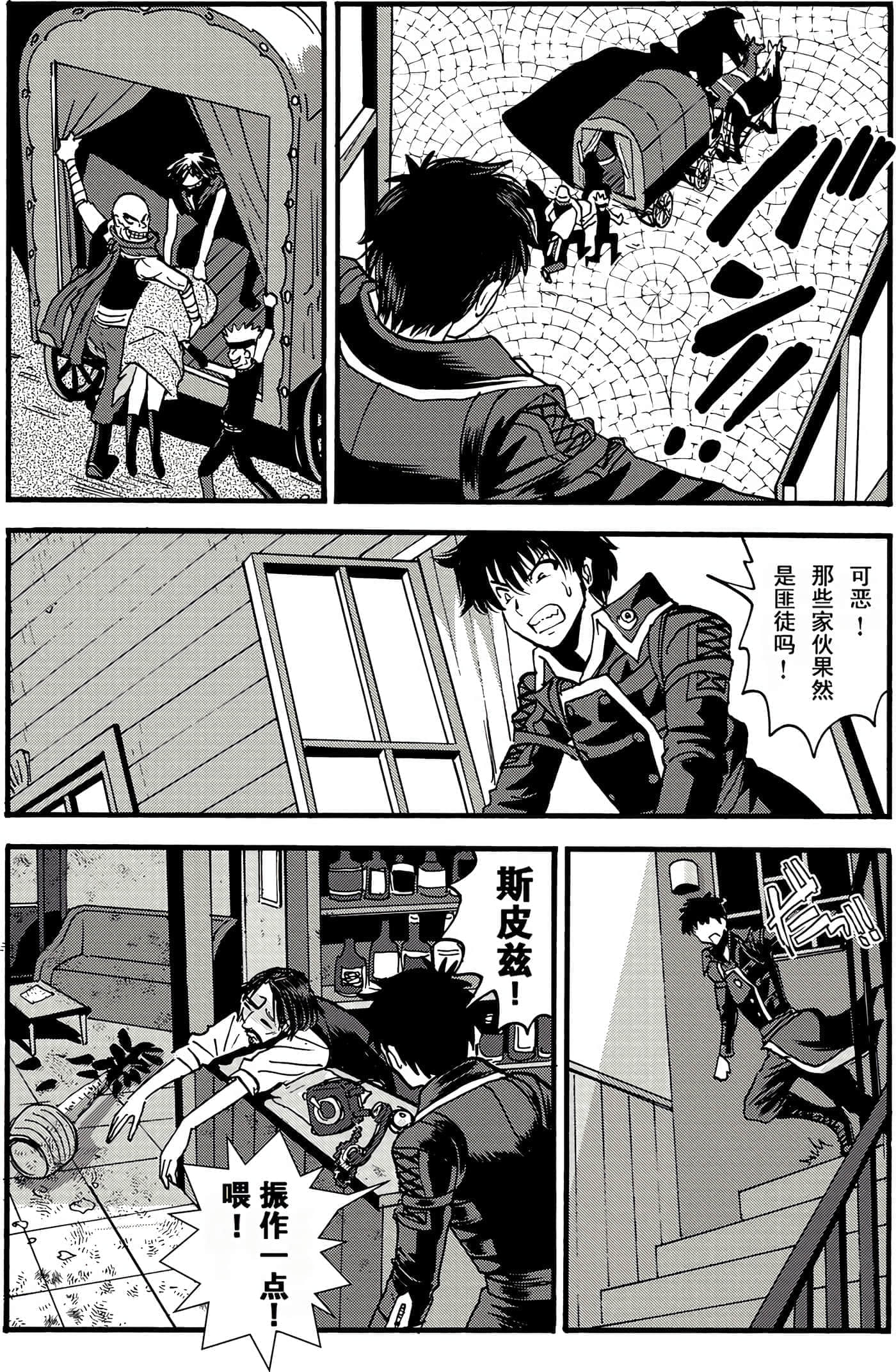 第 156 页