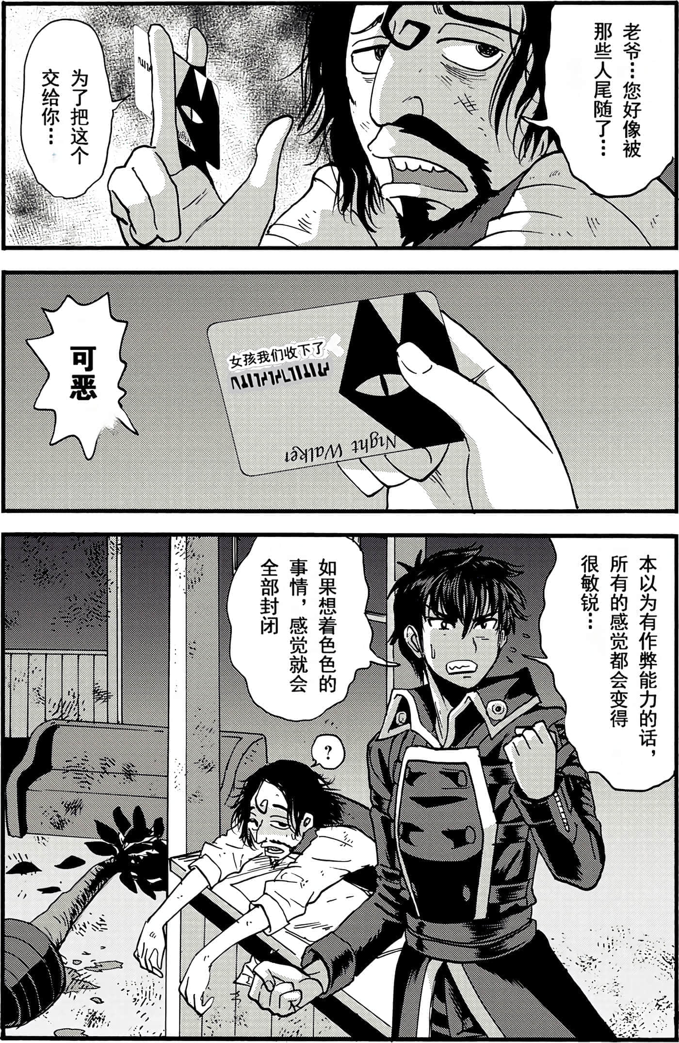 第 157 页