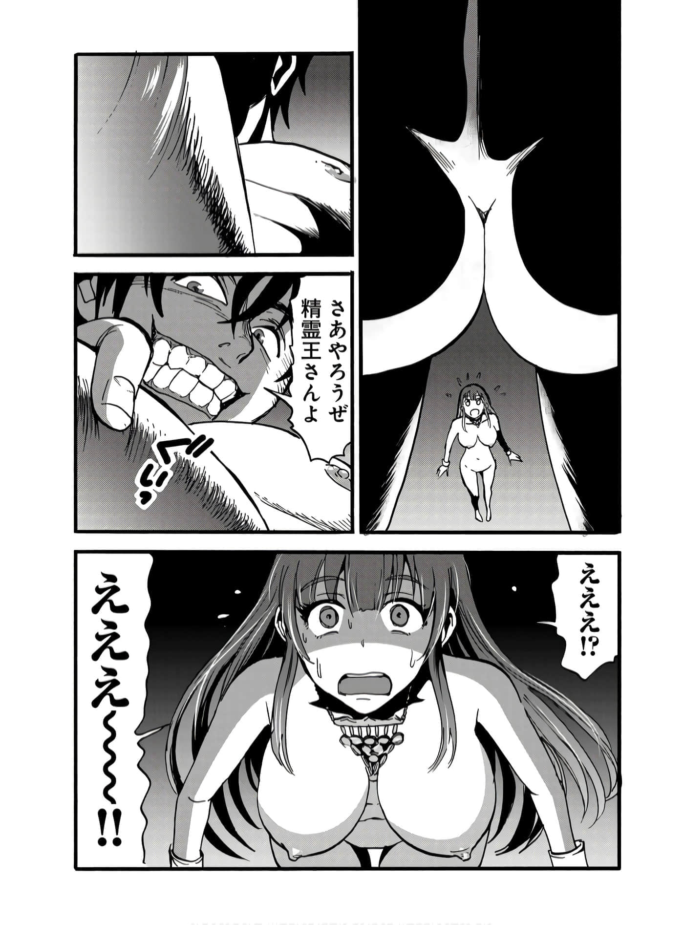 第 38 页