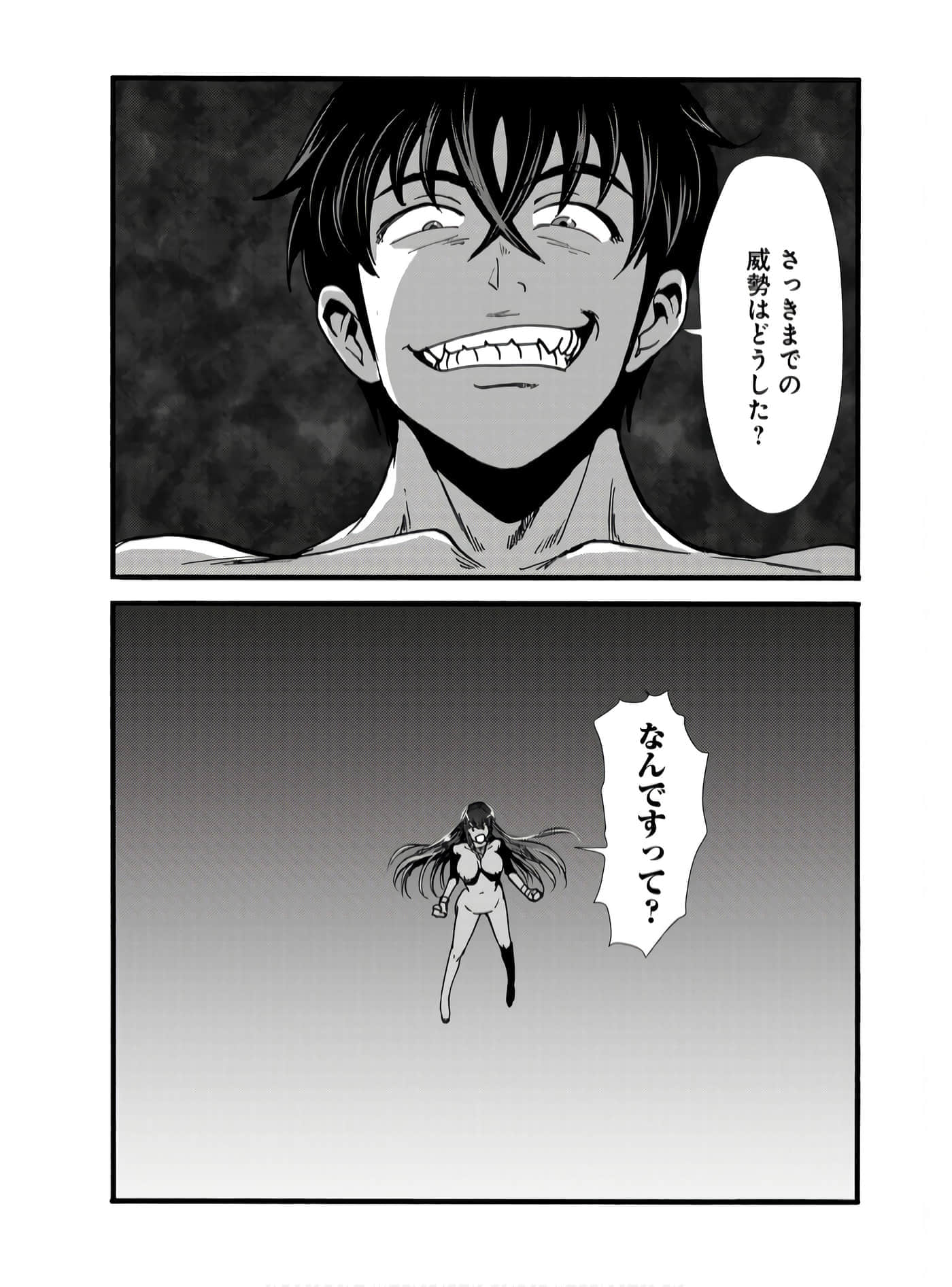 第 42 页