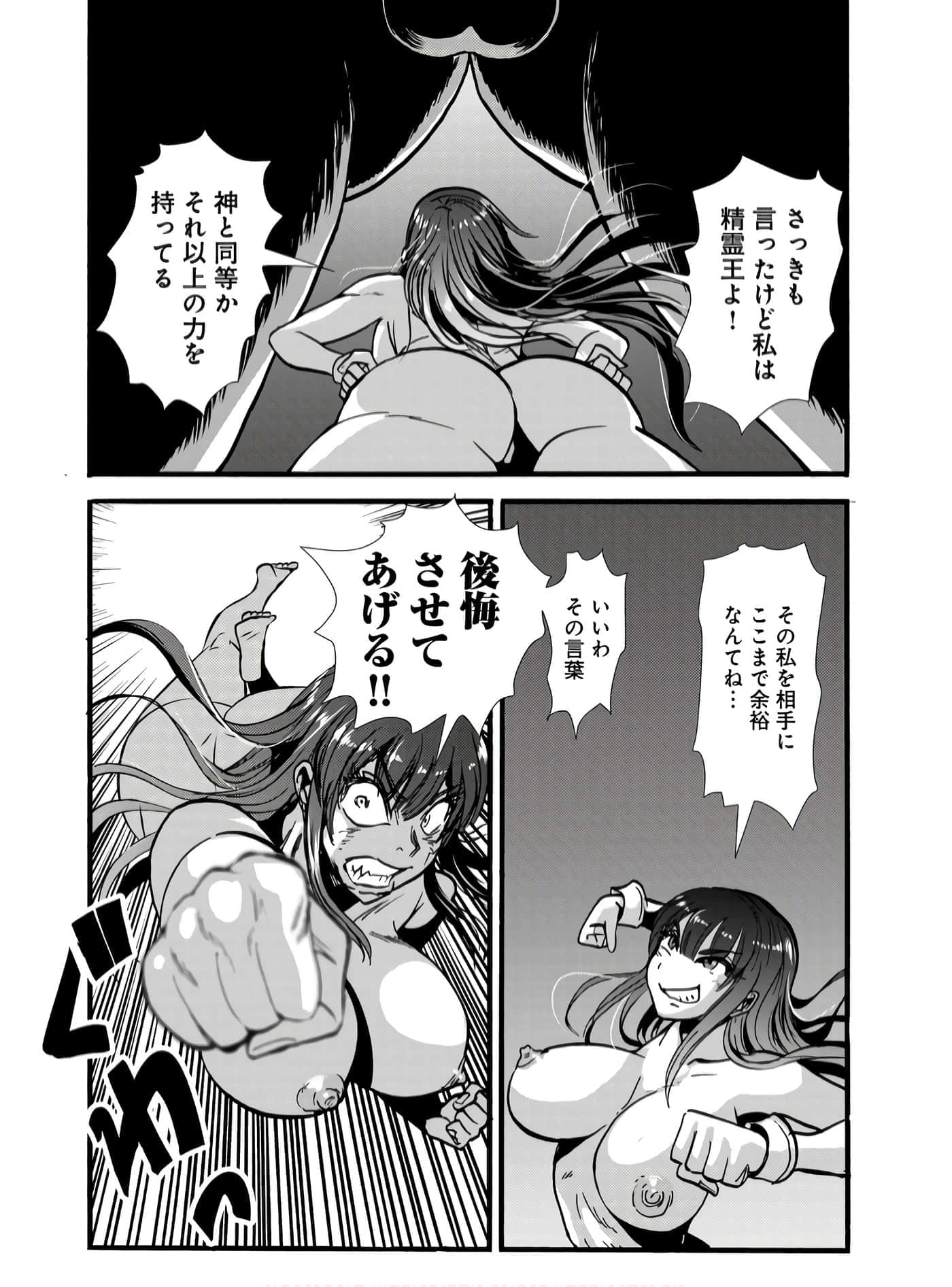 第 43 页