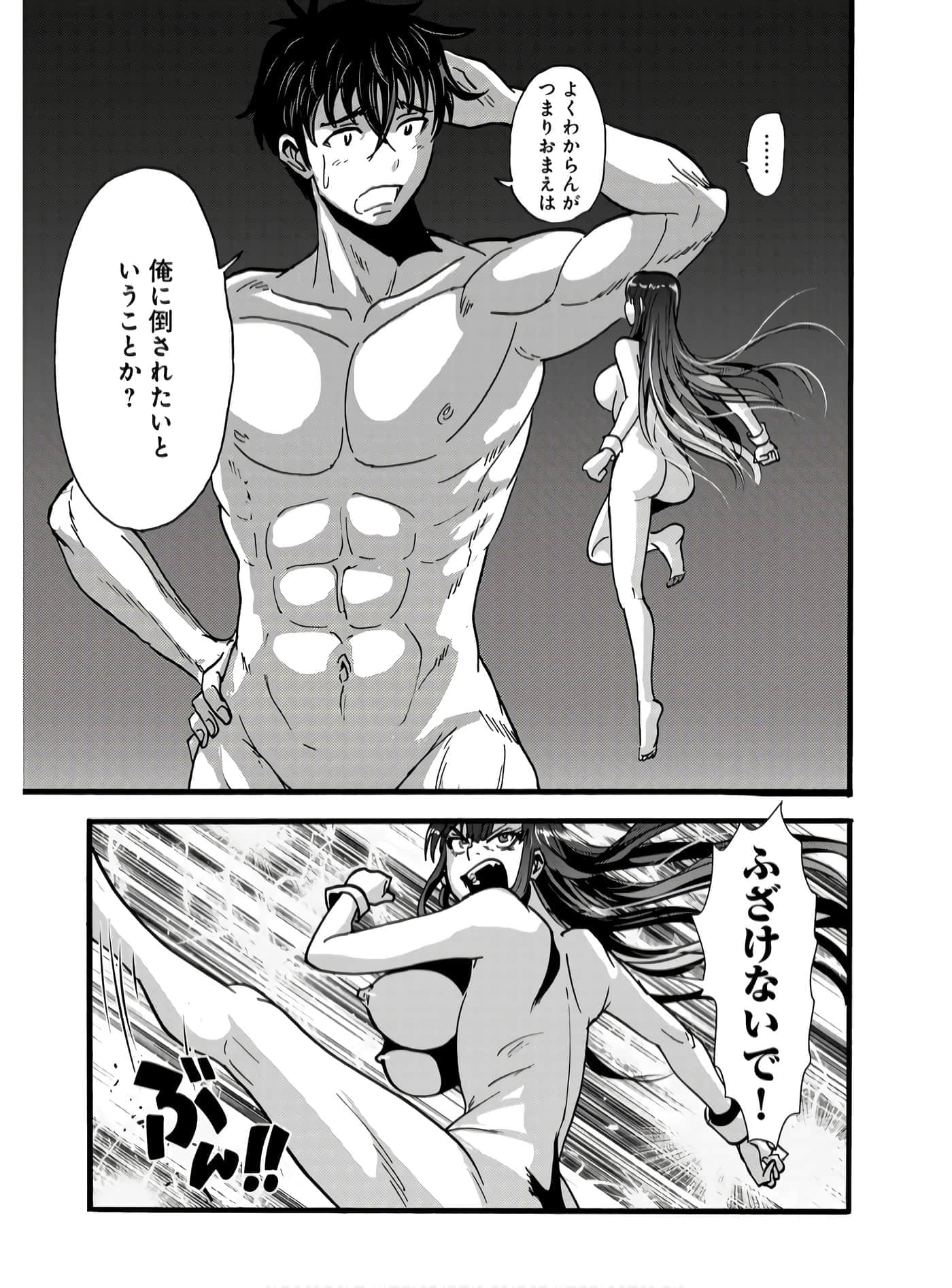 第 49 页
