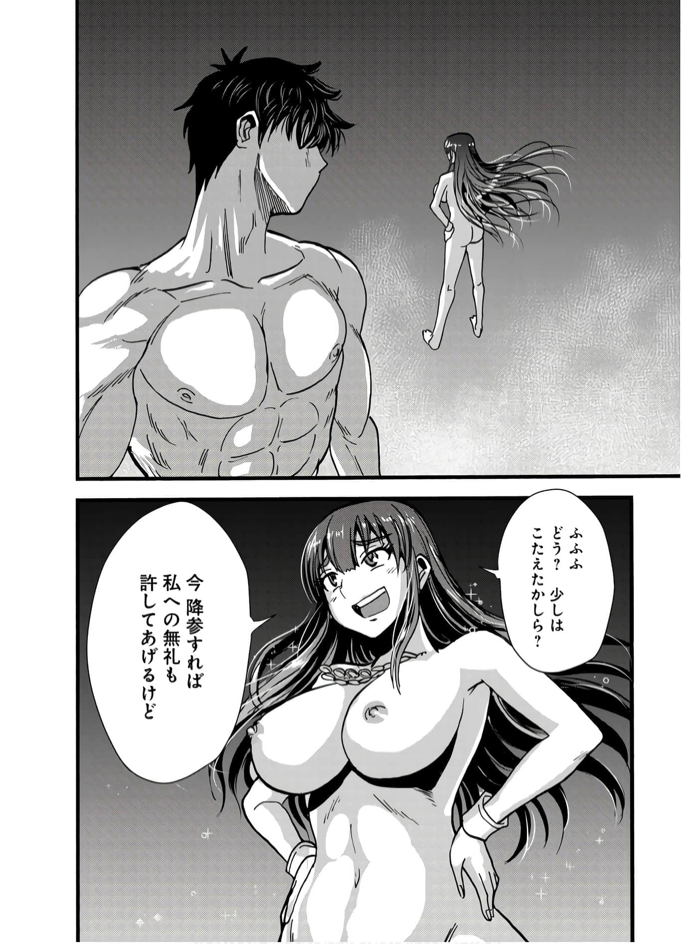 第 52 页