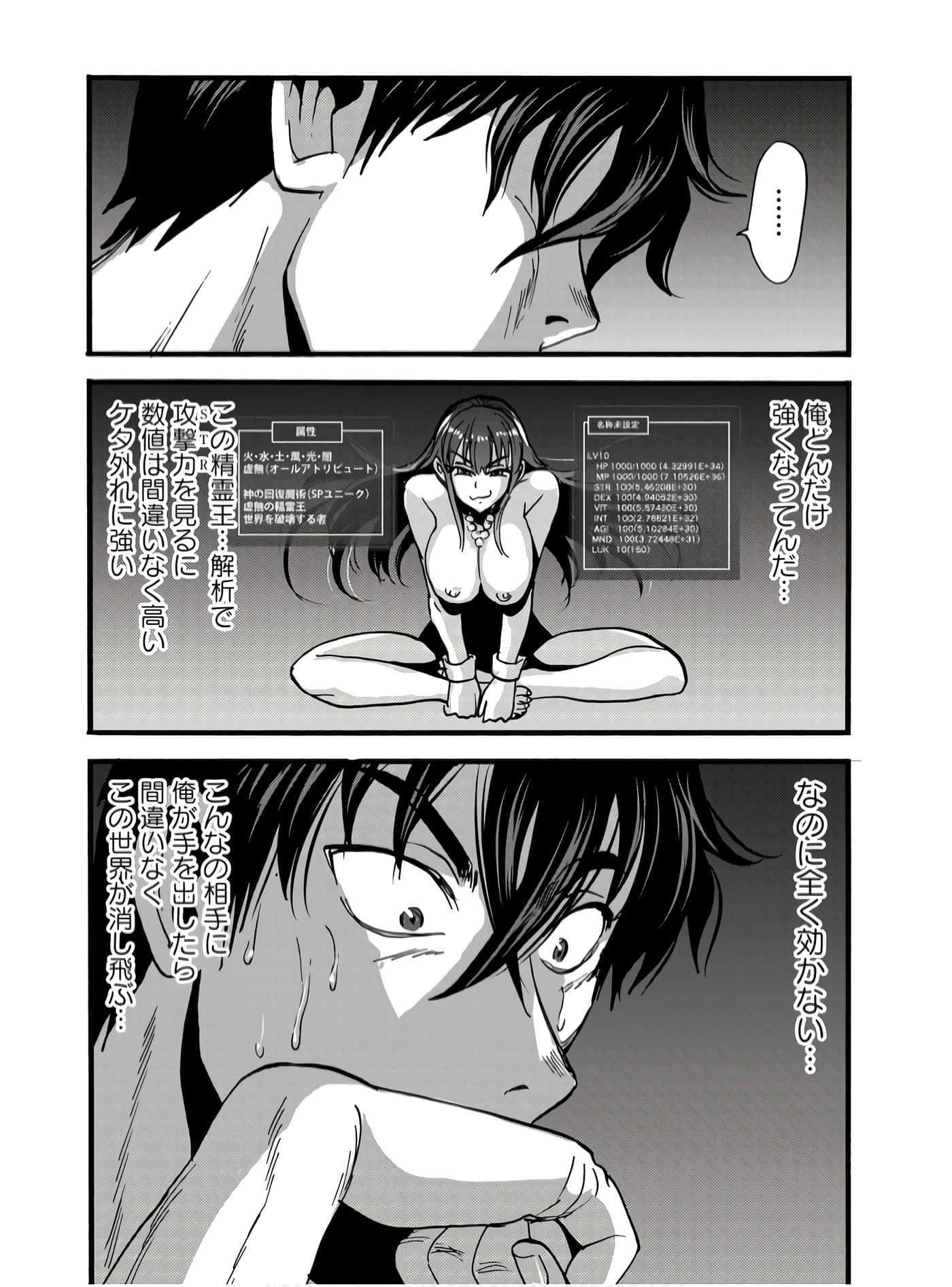 第 53 页