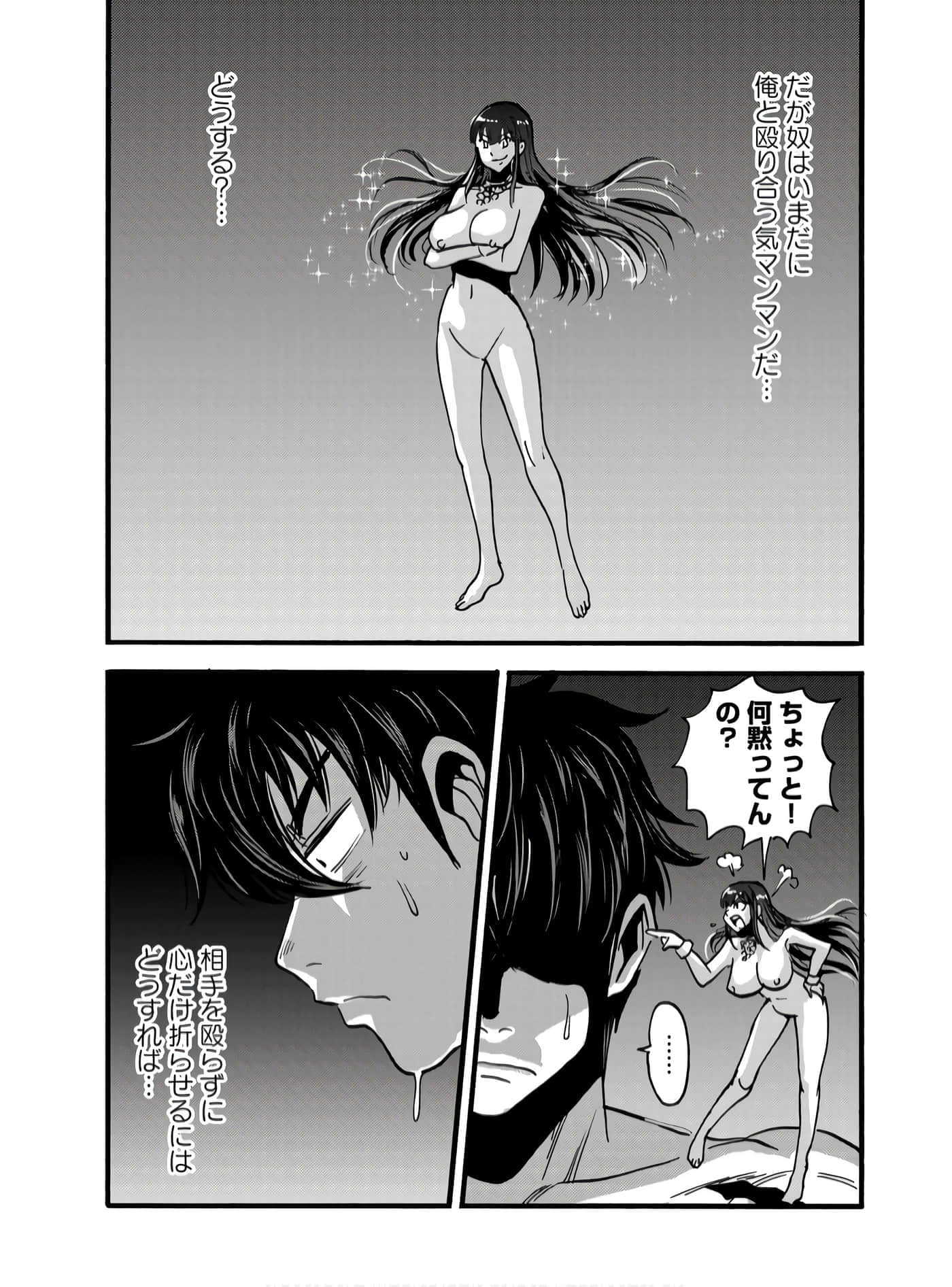 第 54 页