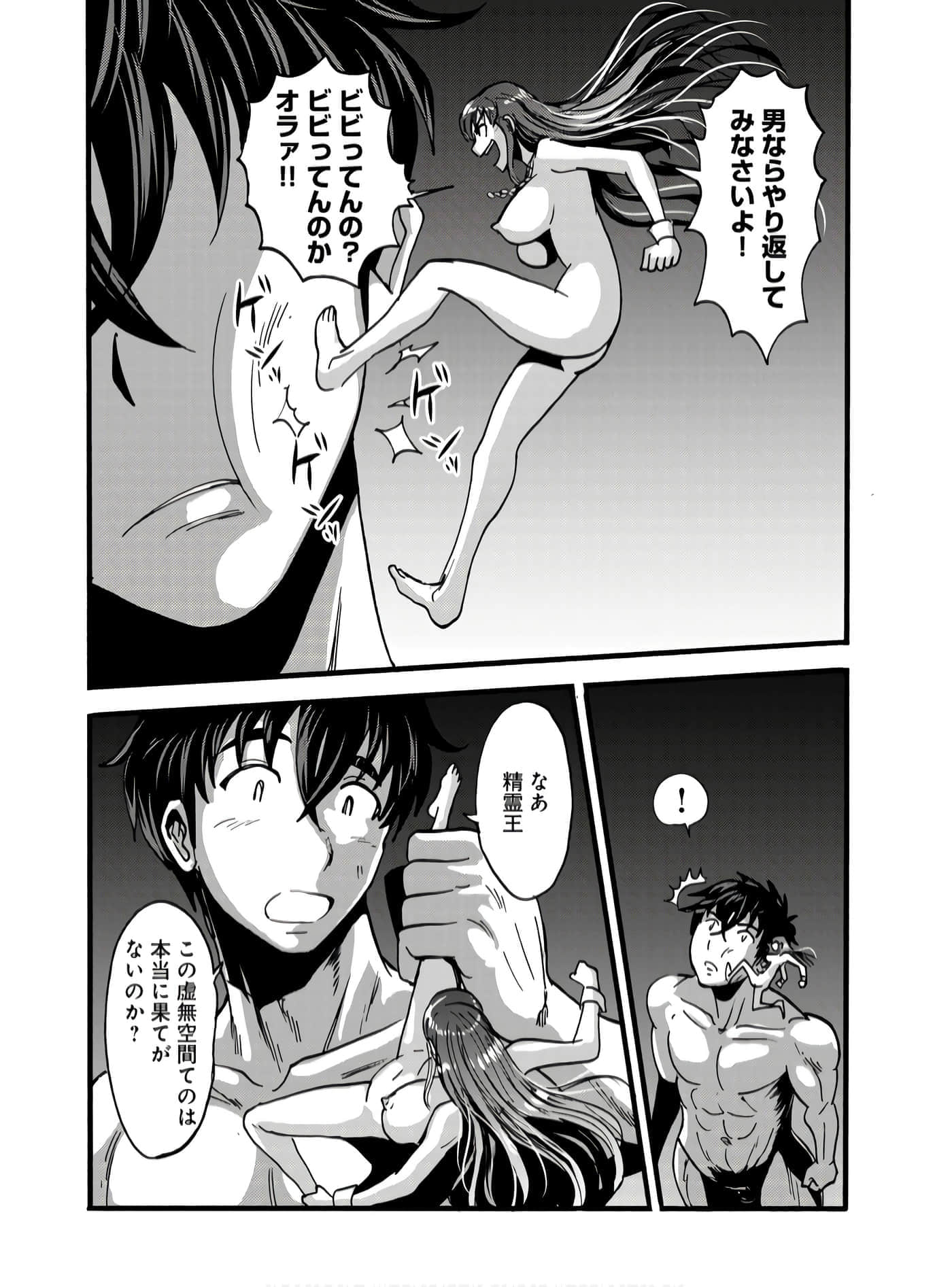 第 55 页