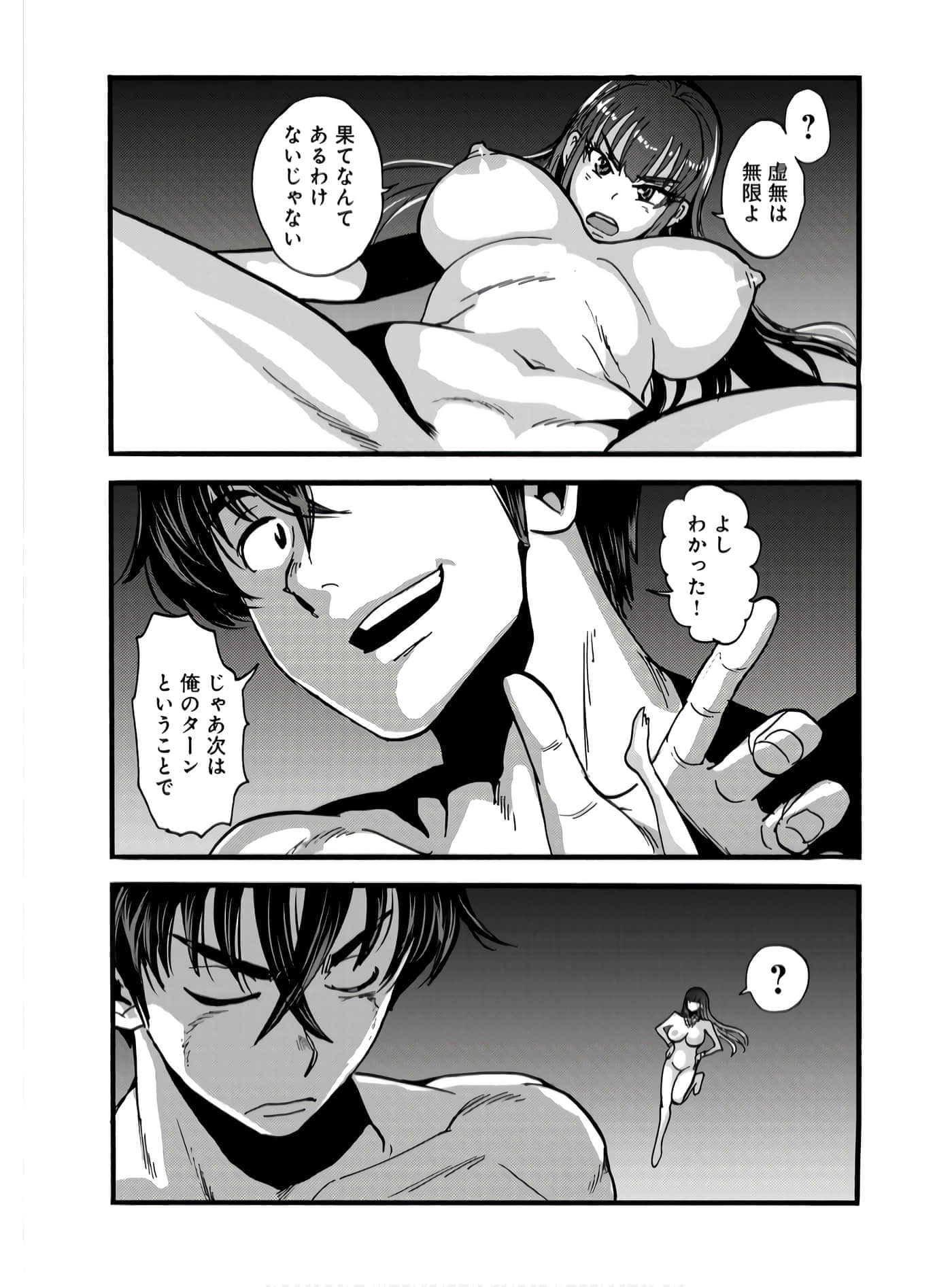 第 56 页