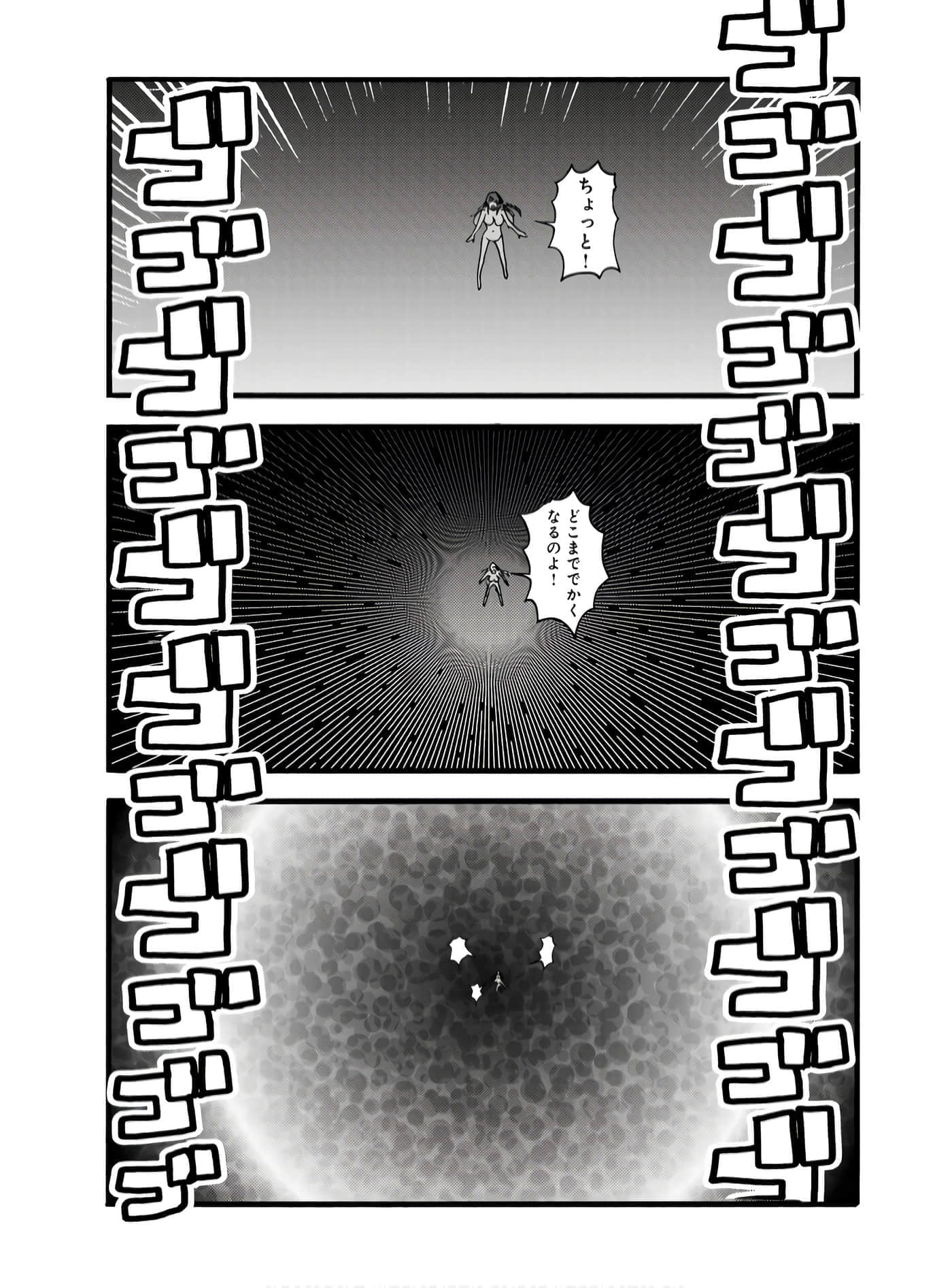 第 58 页