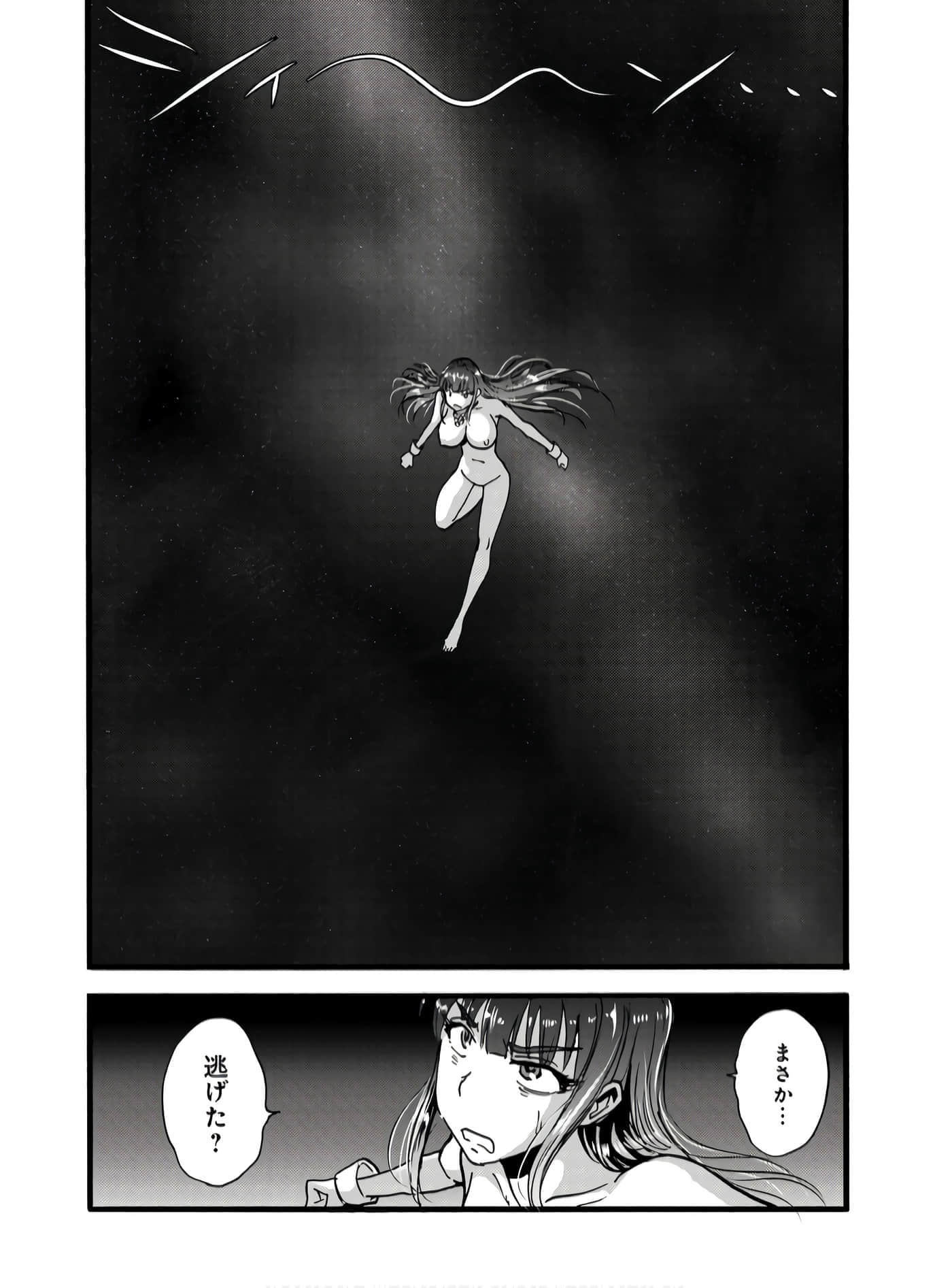 第 59 页