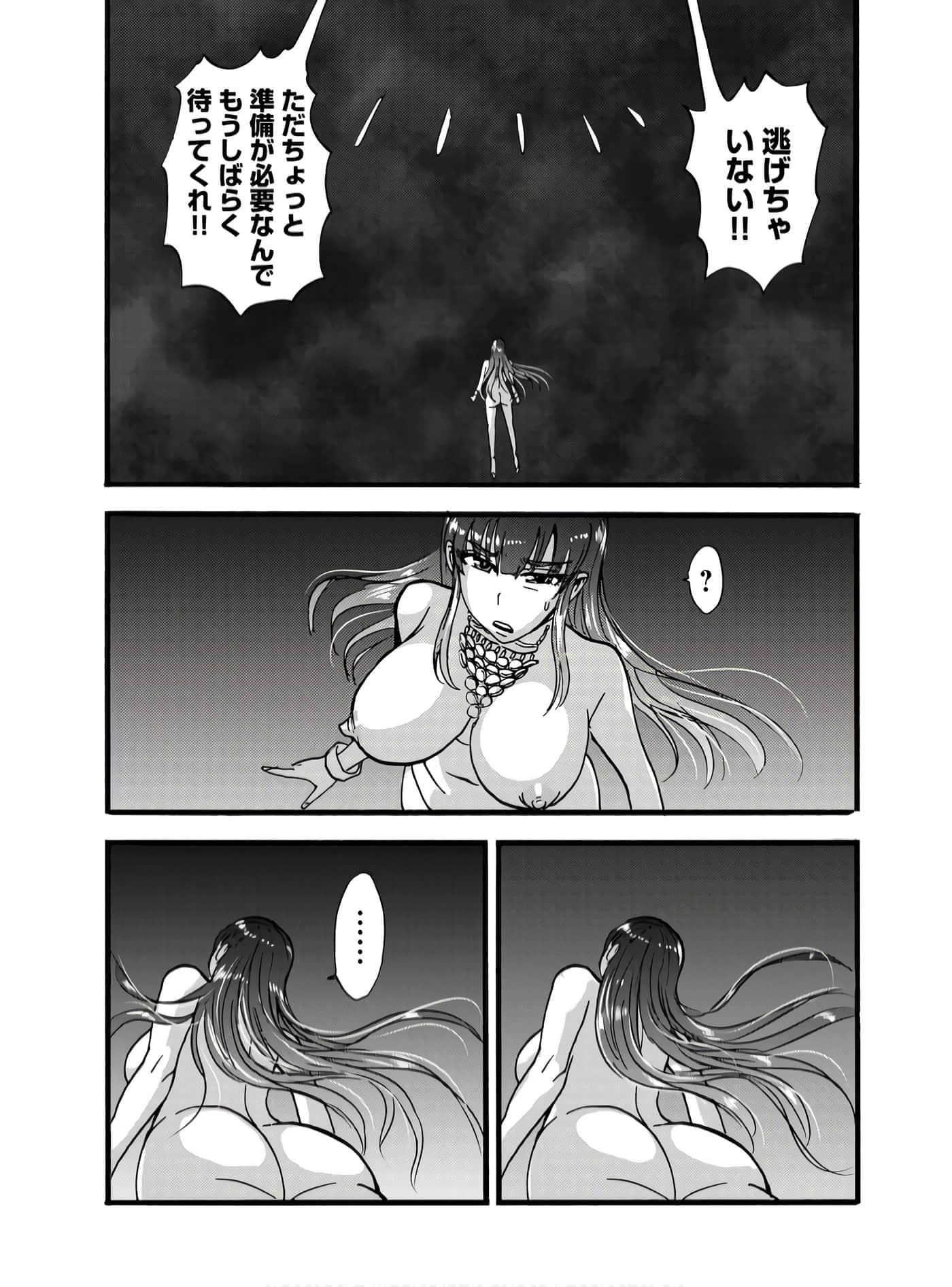 第 60 页