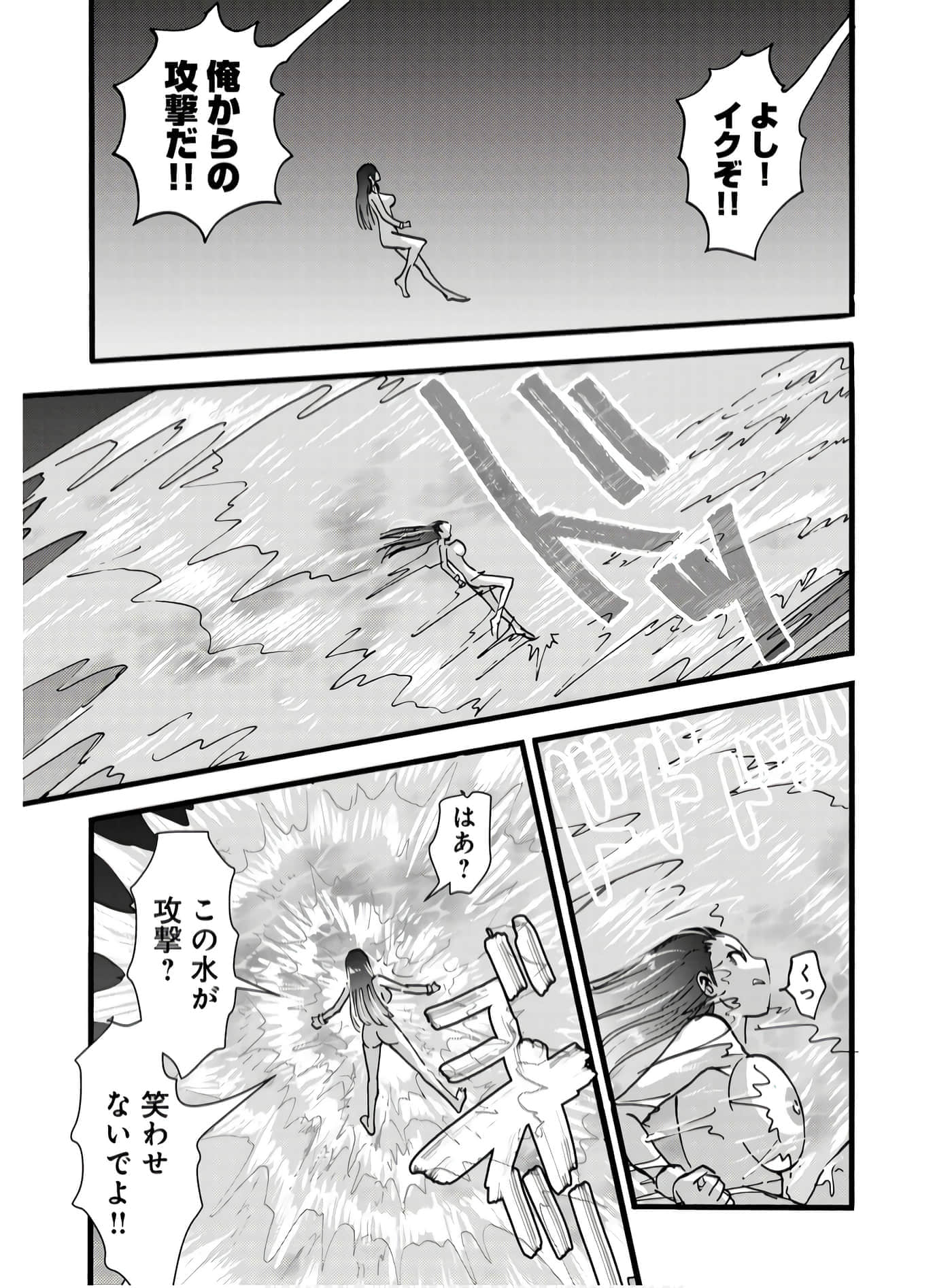 第 61 页