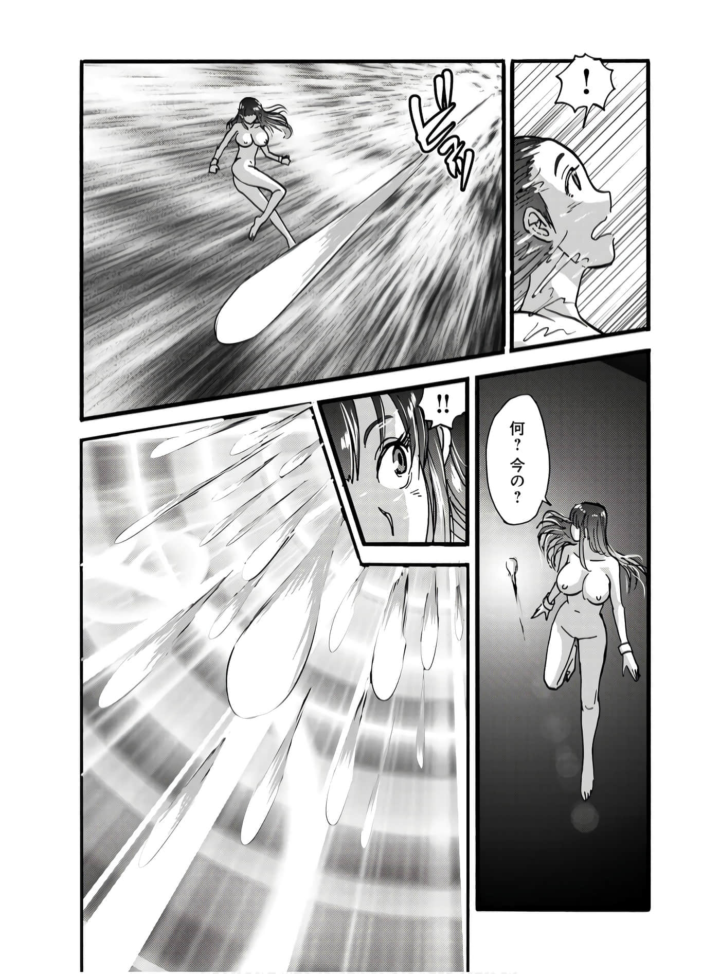第 62 页