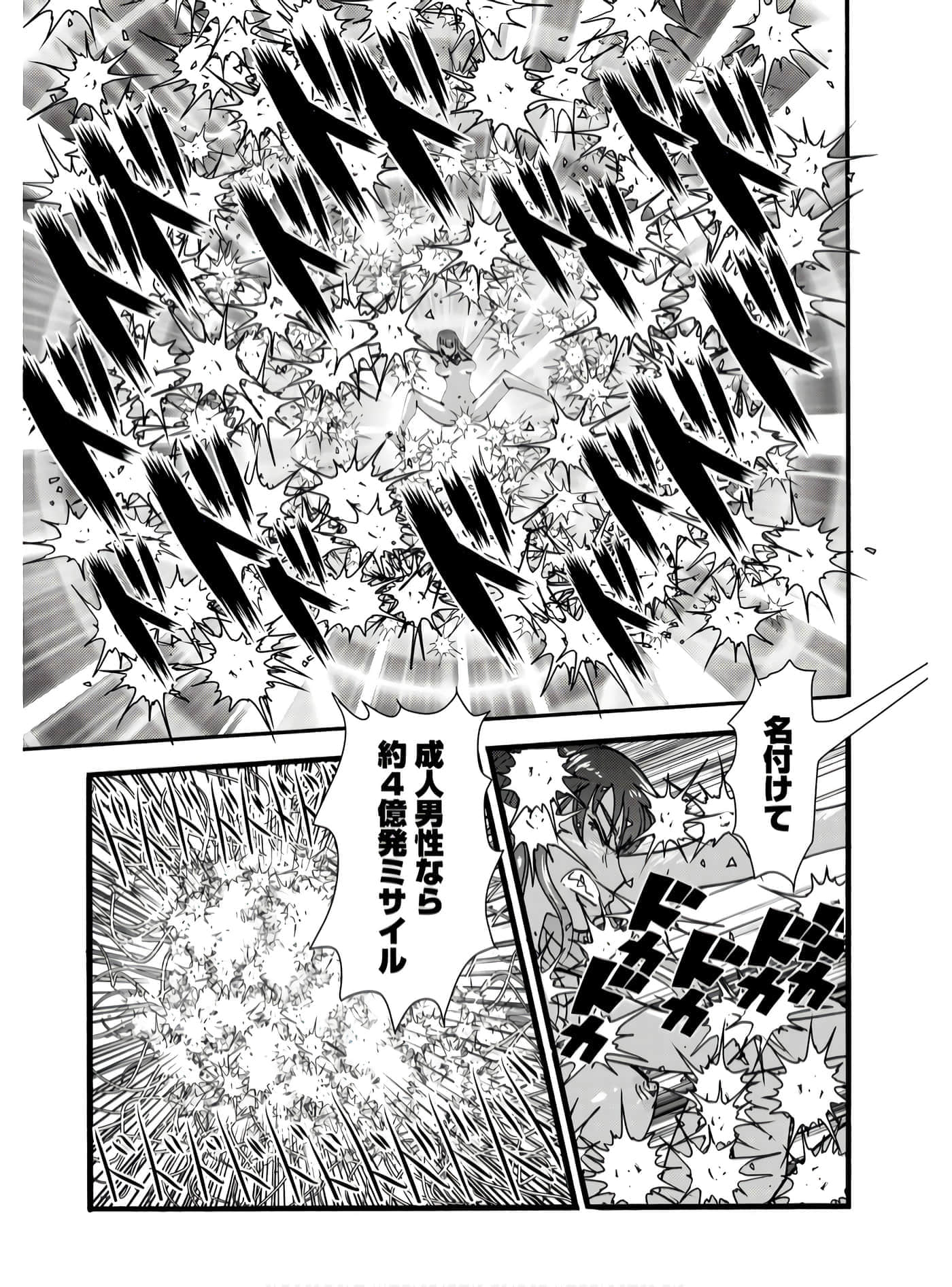 第 63 页