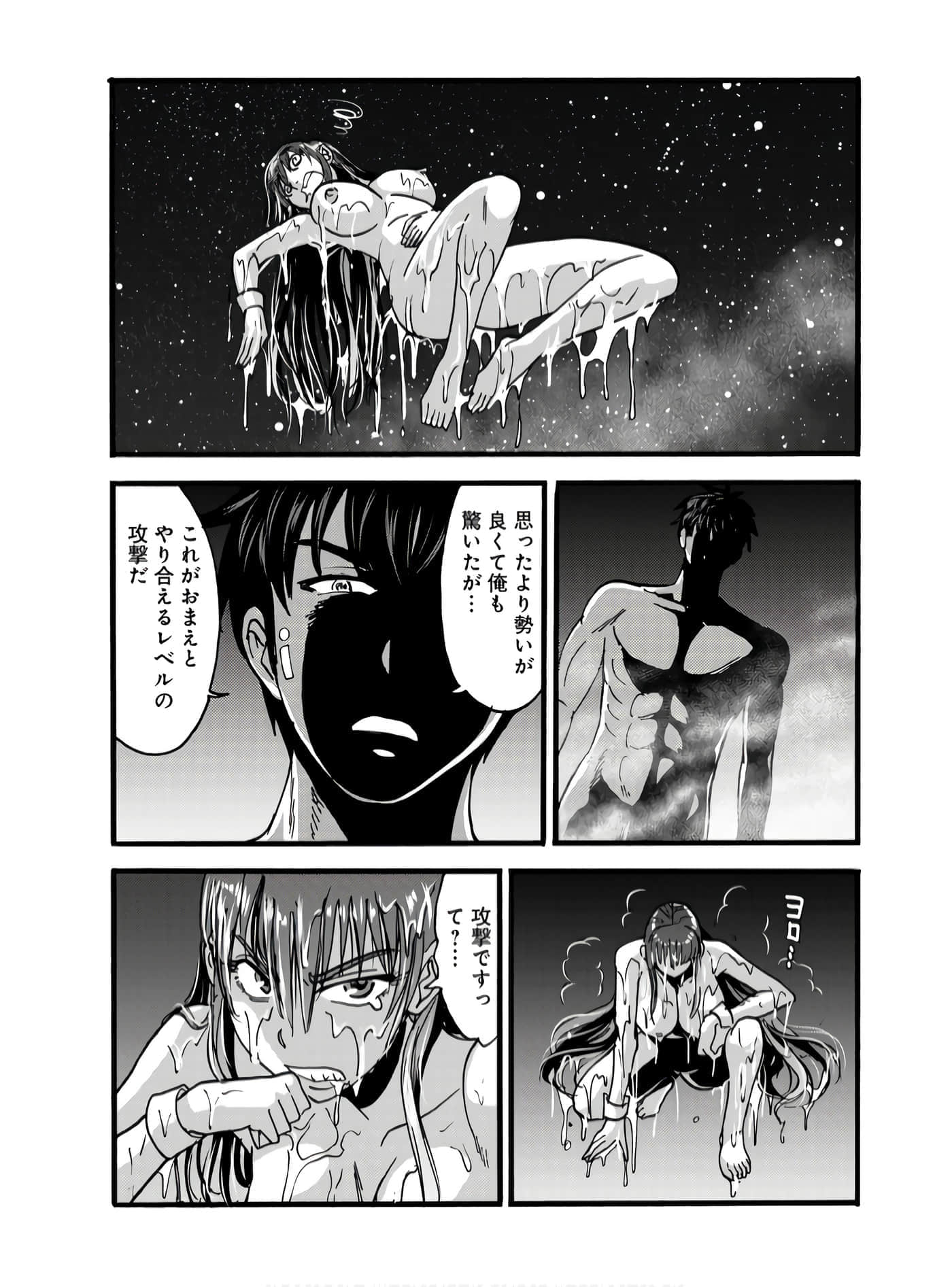 第 64 页