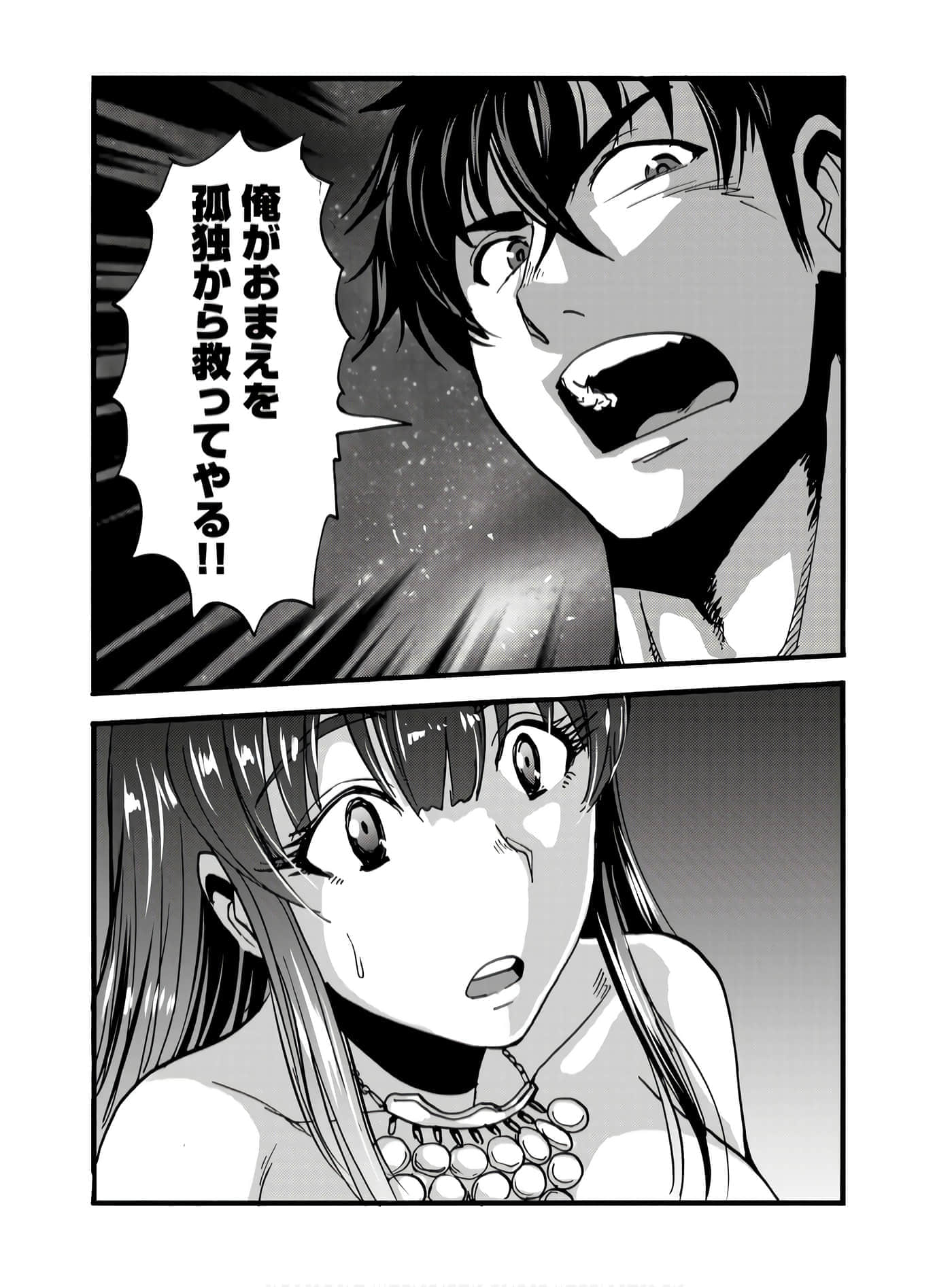 第 67 页