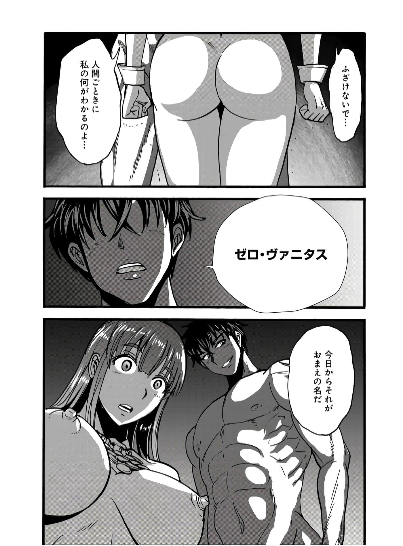 第 68 页