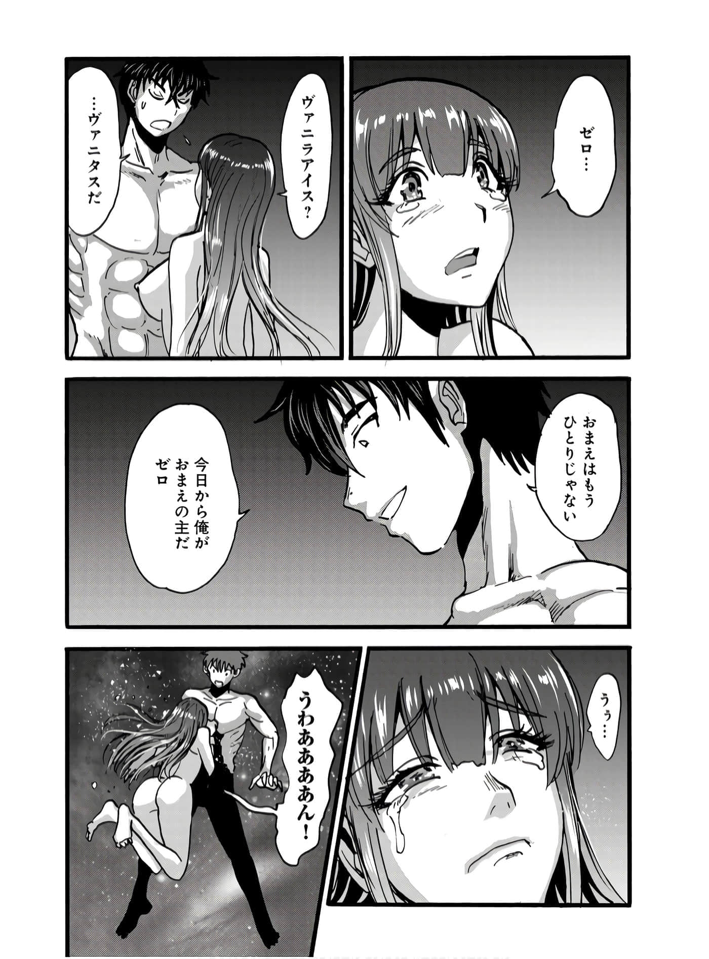 第 69 页