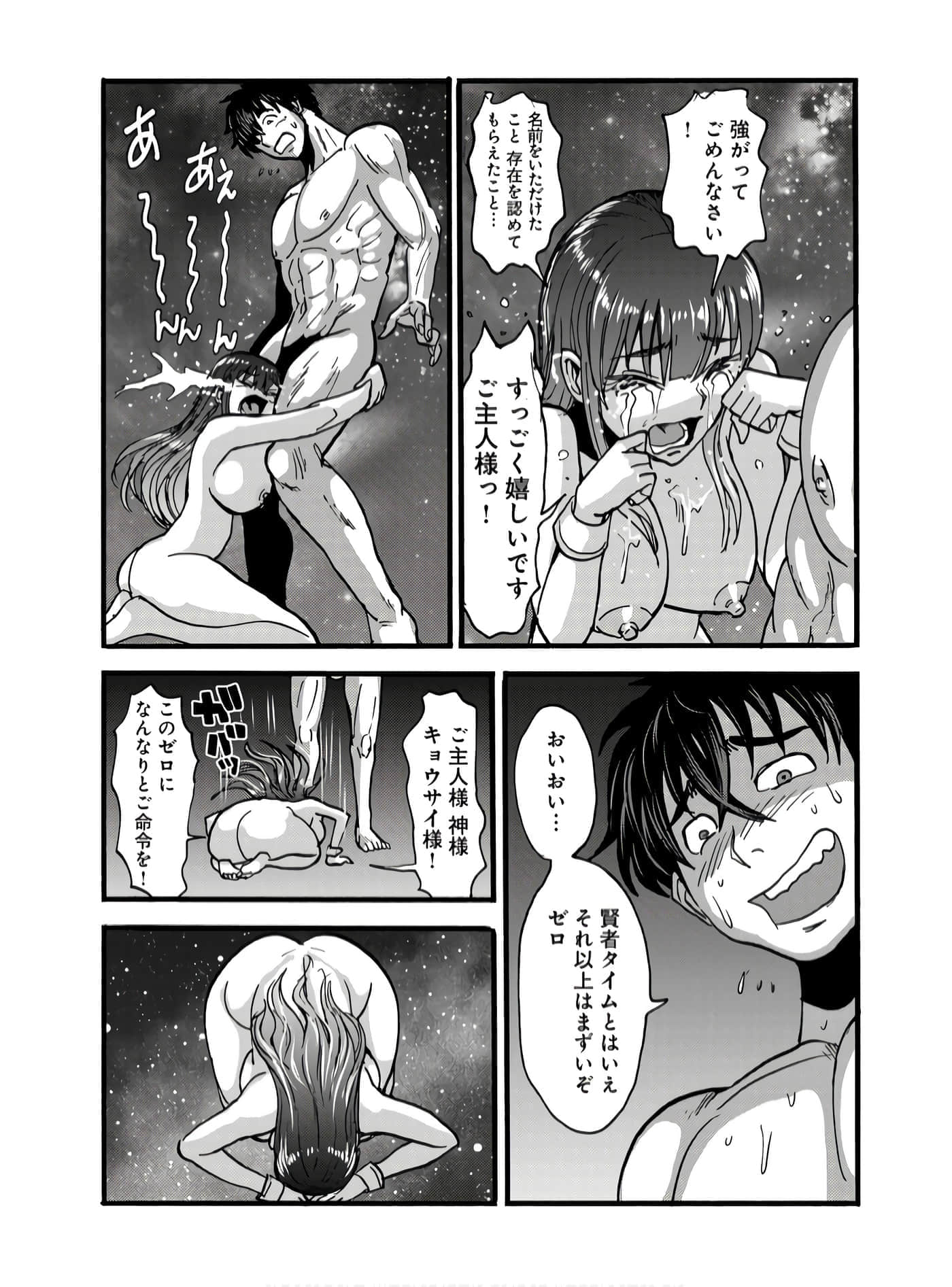 第 70 页