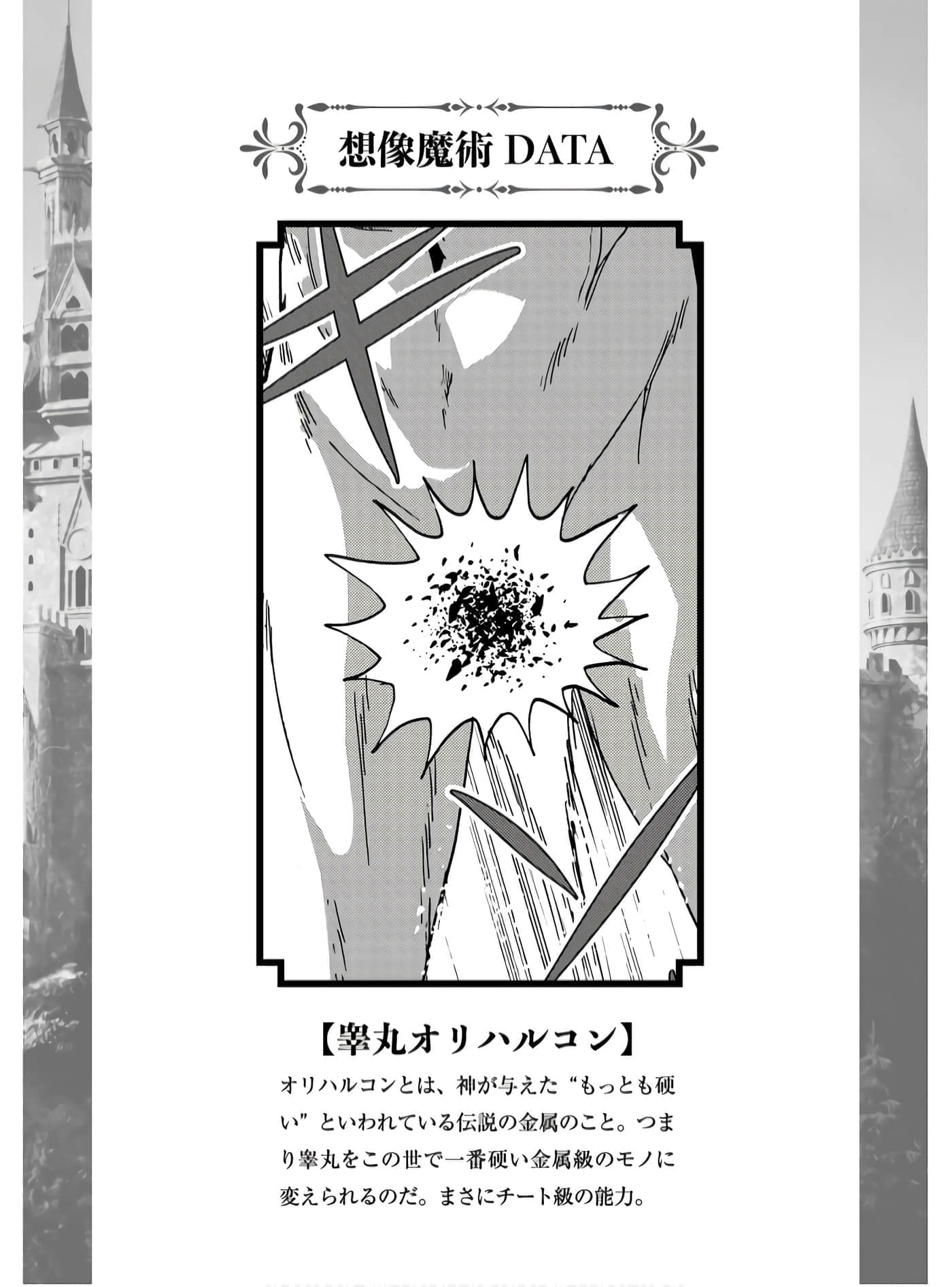 第 74 页