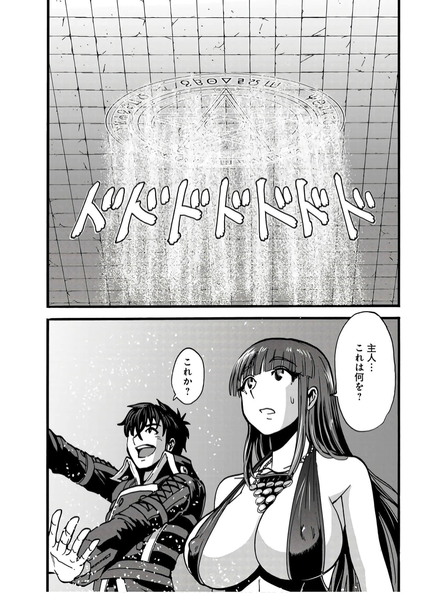 第 76 页