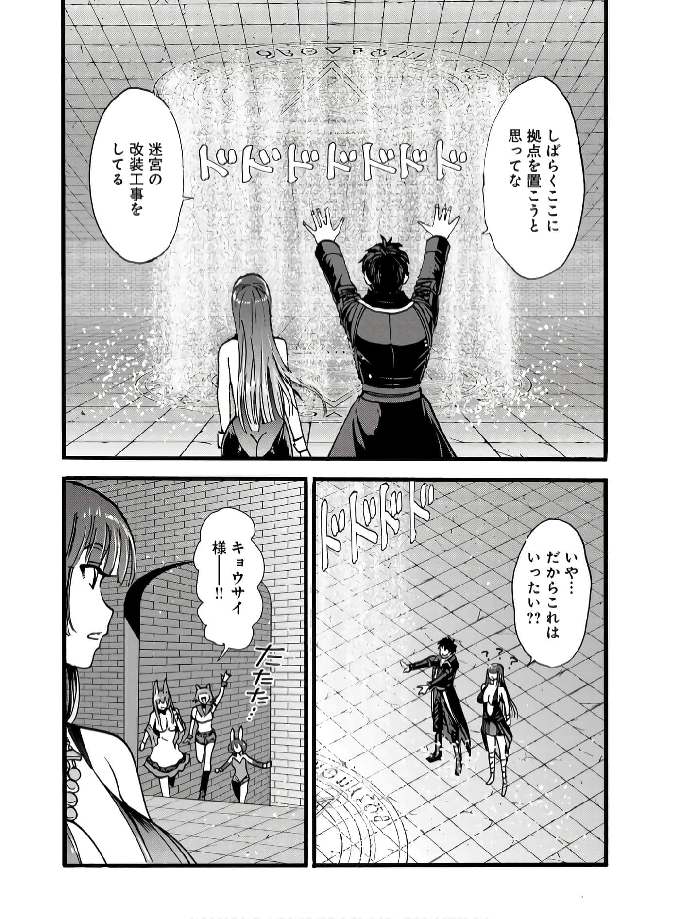 第 77 页