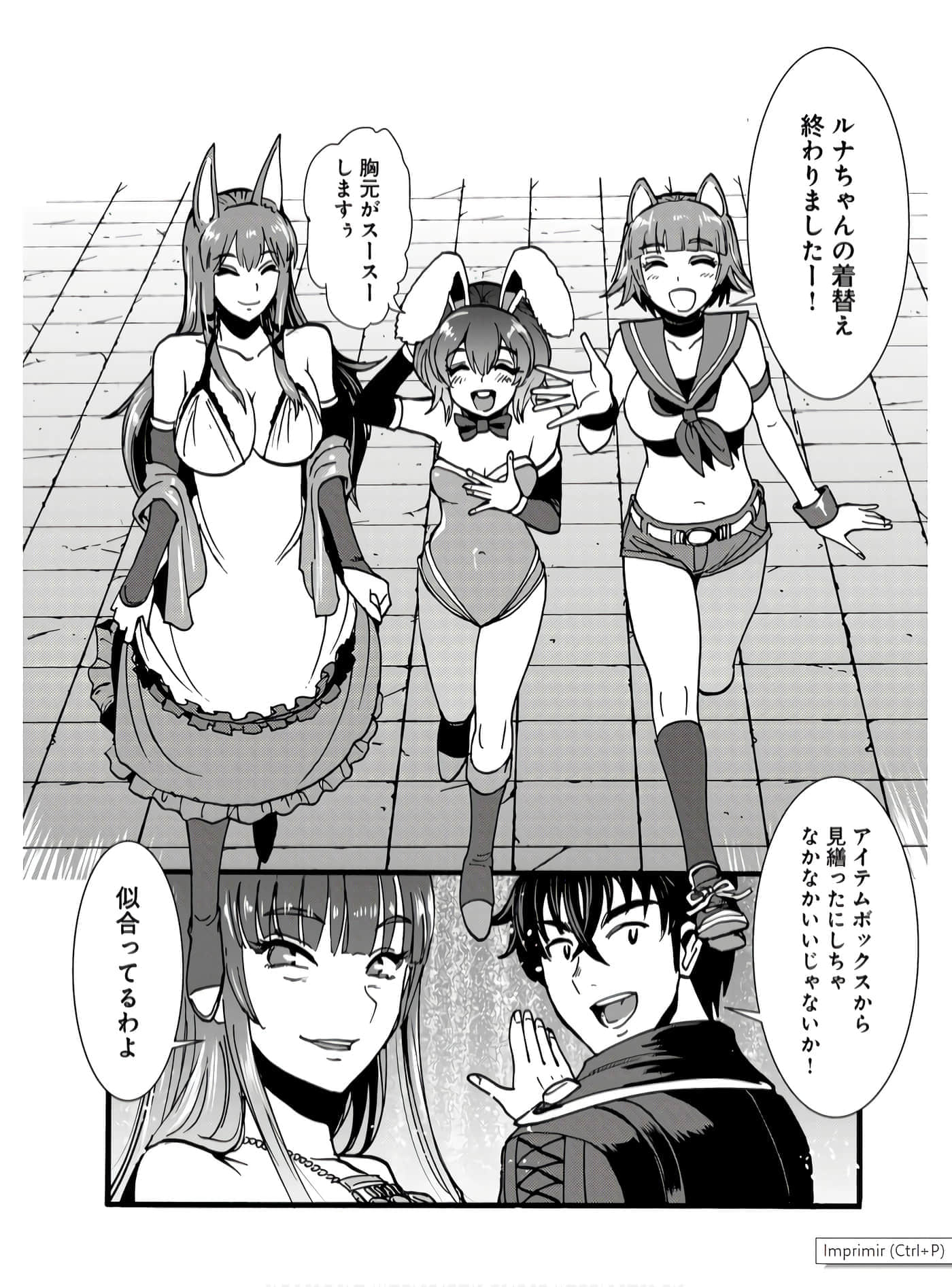 第 78 页