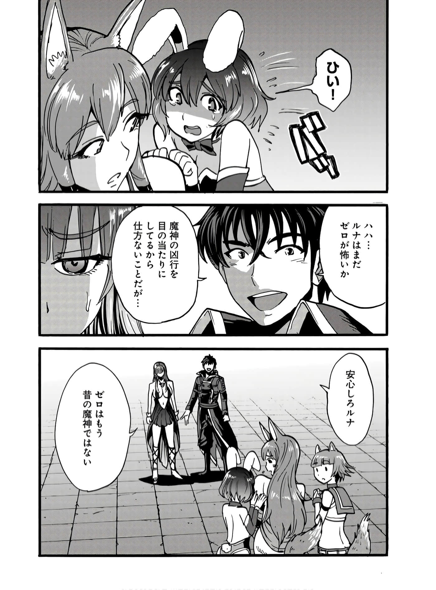 第 79 页