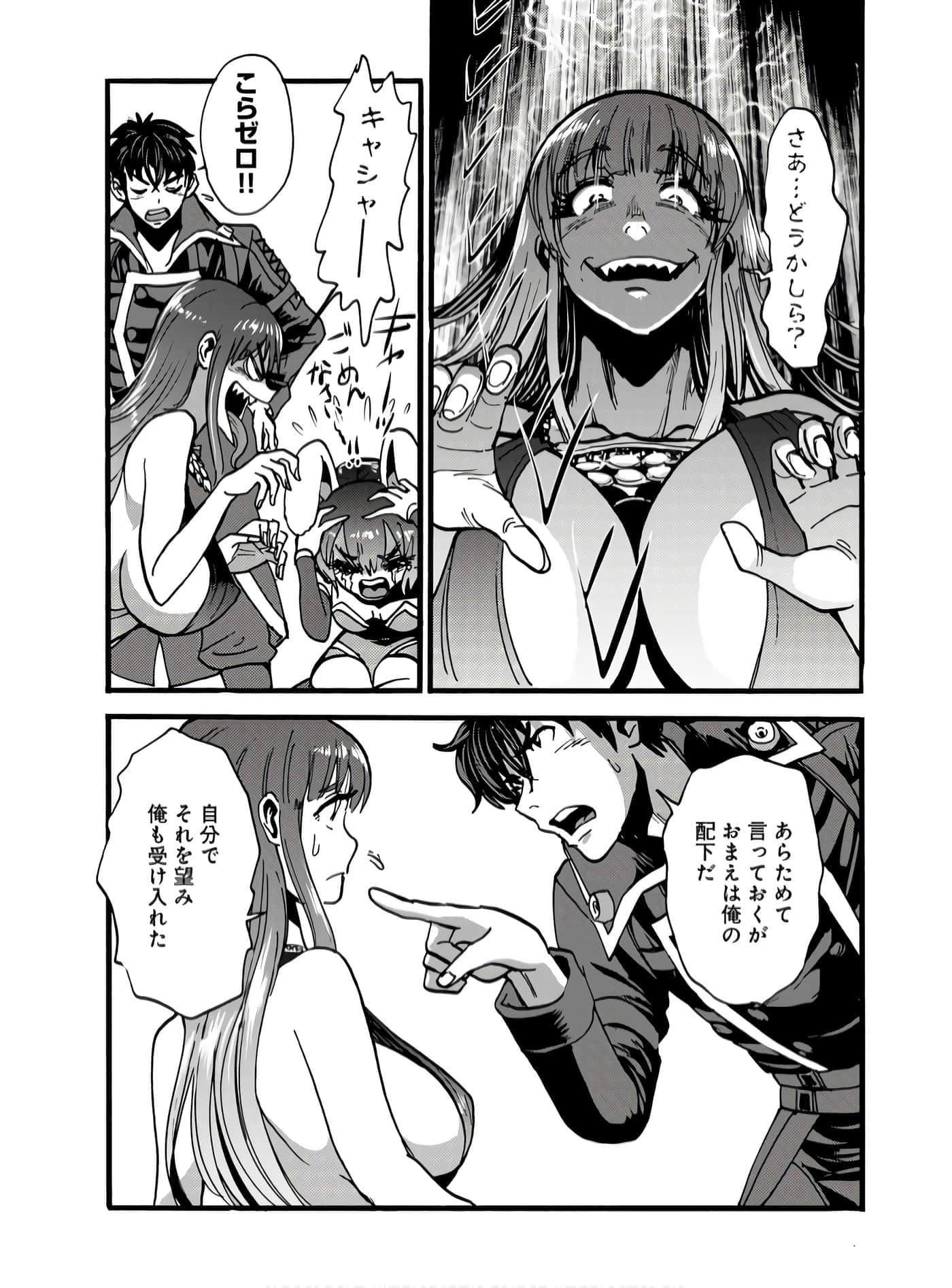 第 80 页