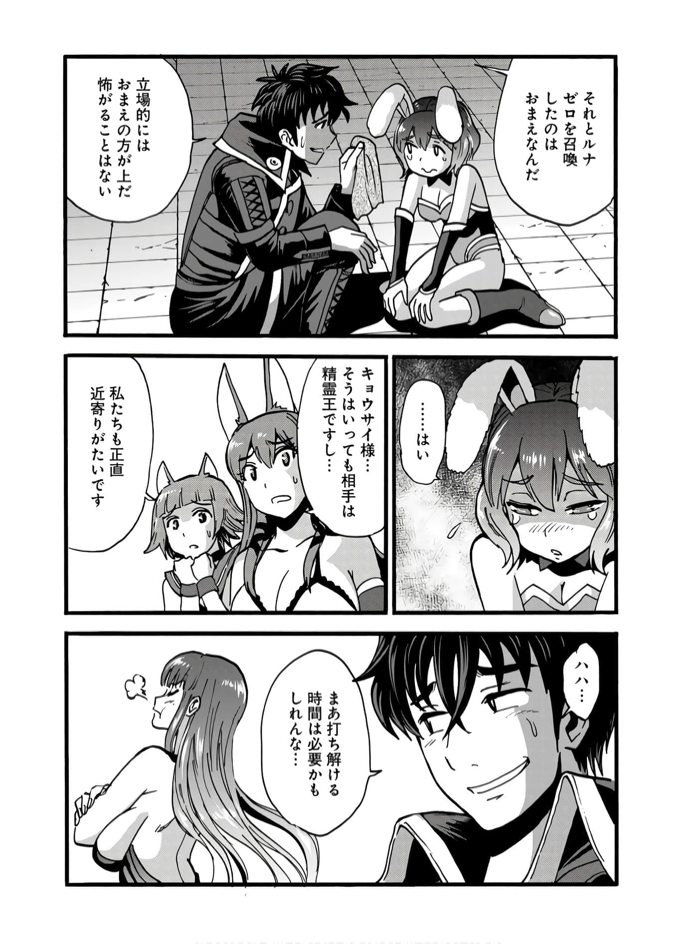 第 81 页