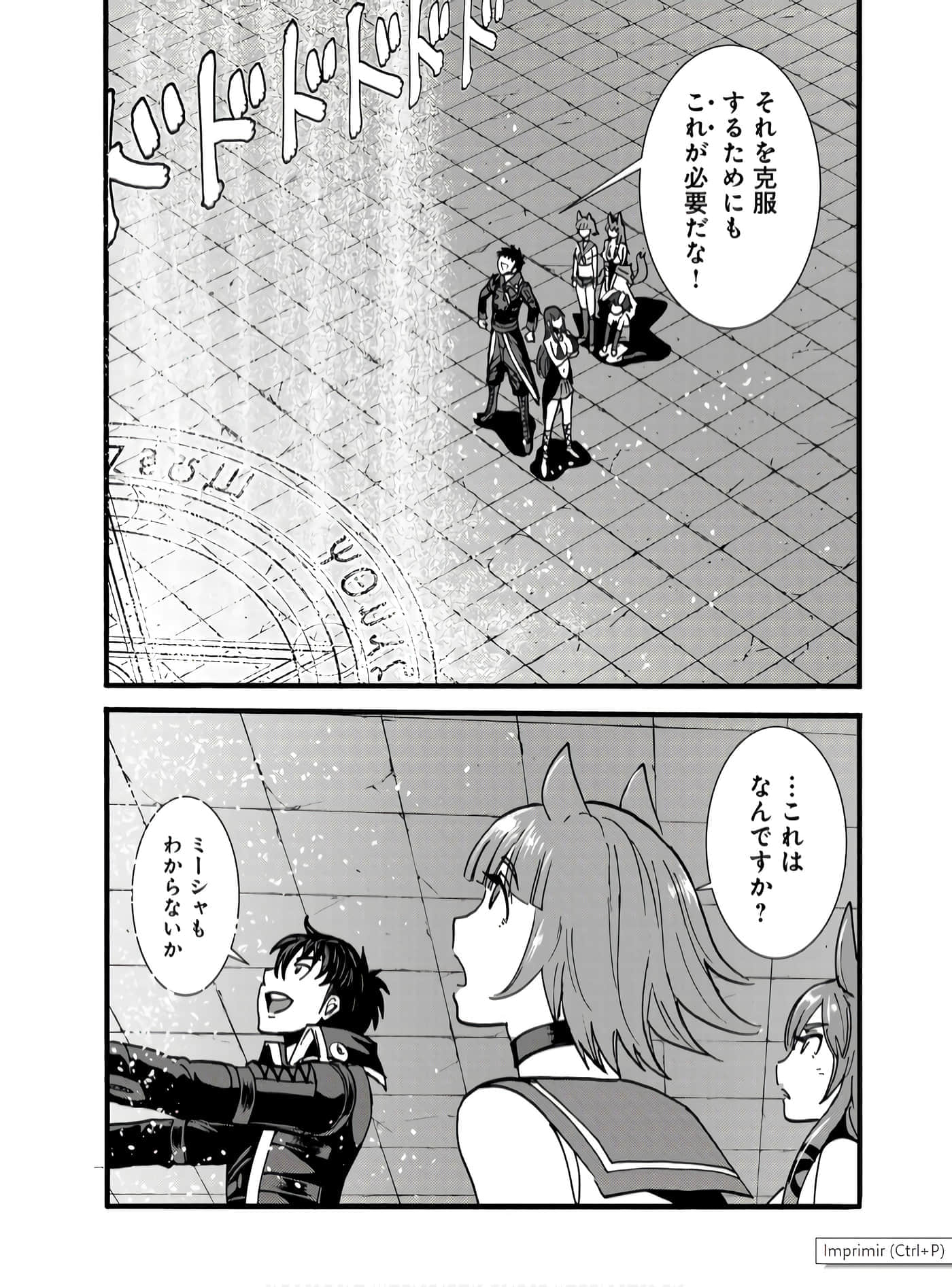 第 82 页