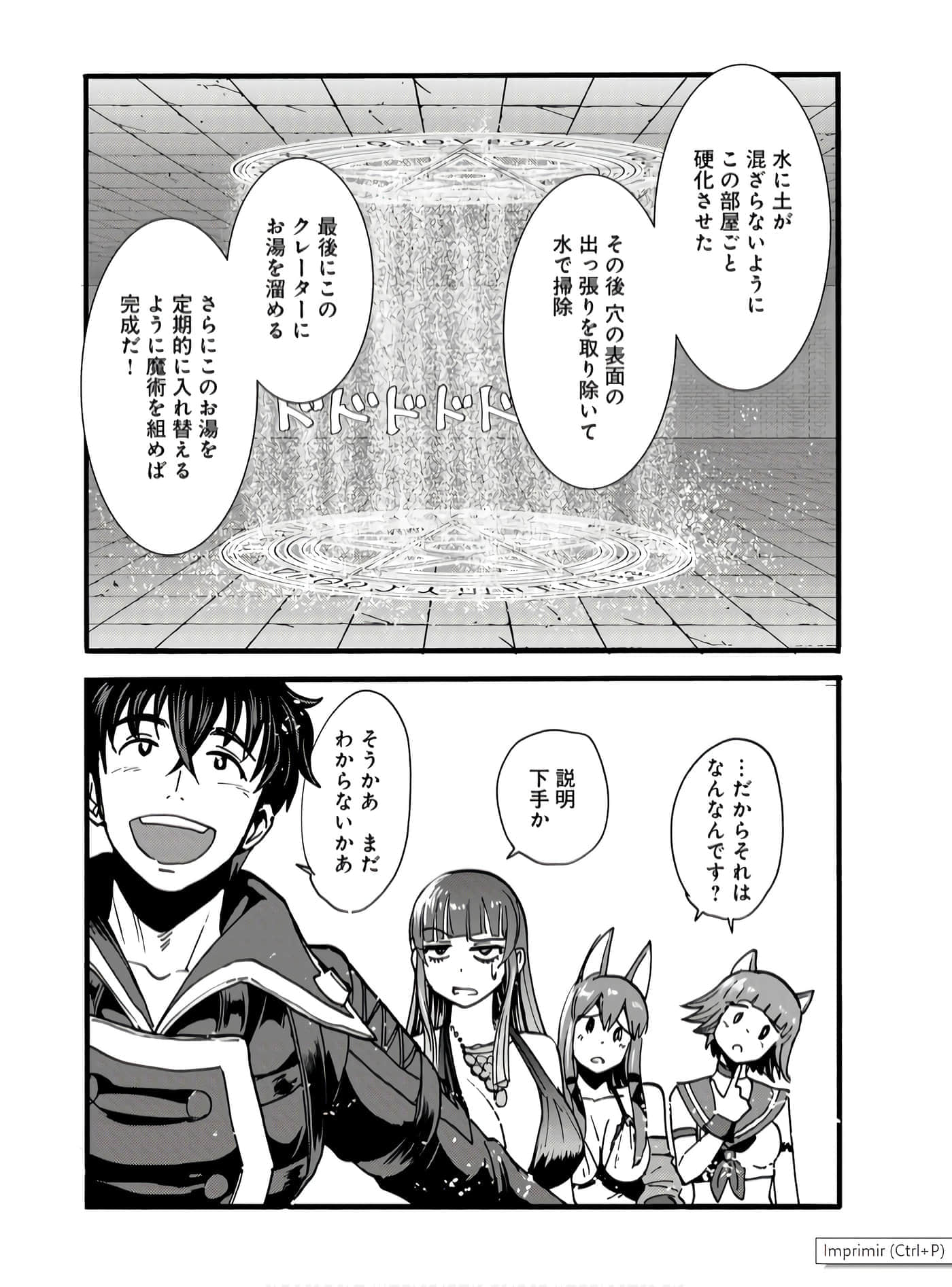 第 83 页